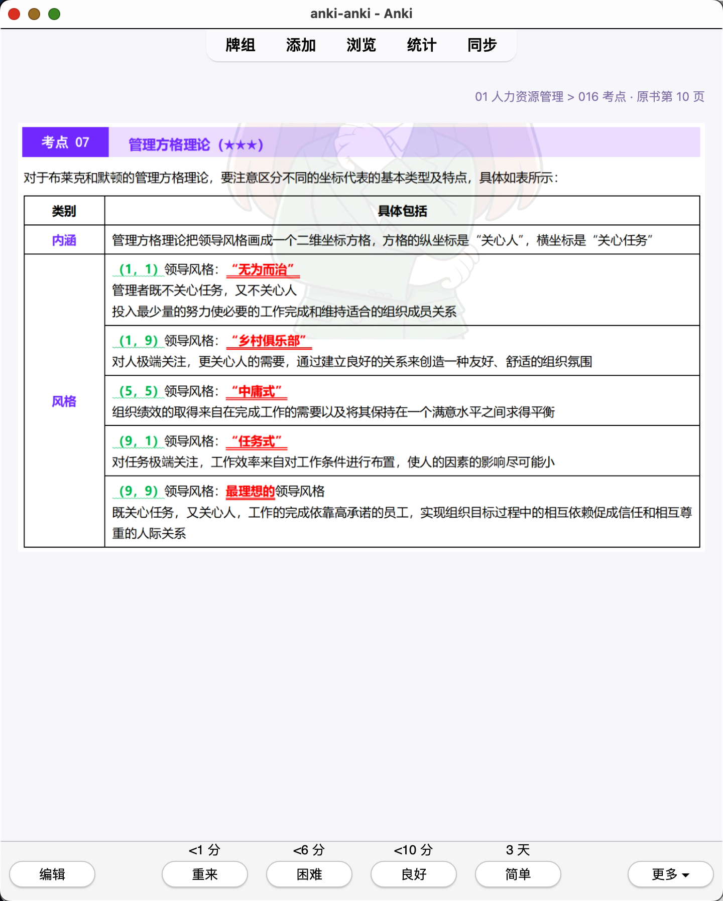 Snipaste_2026-07-29_20-14-49.png