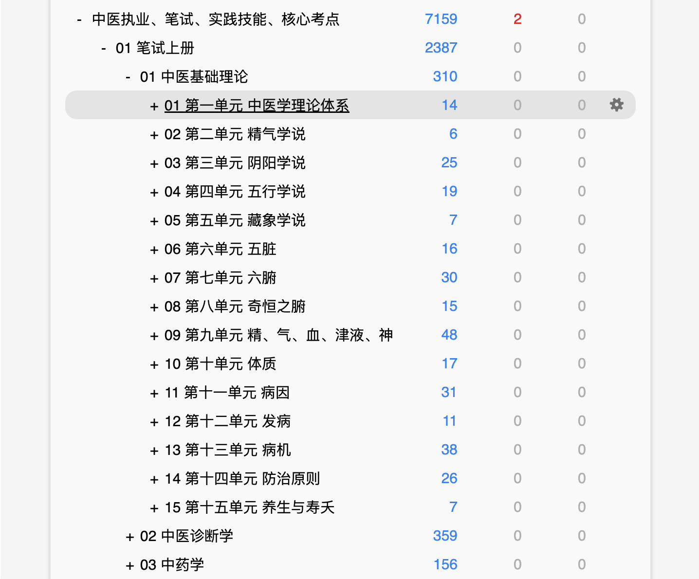Snipaste_2026-07-25_21-54-27.png