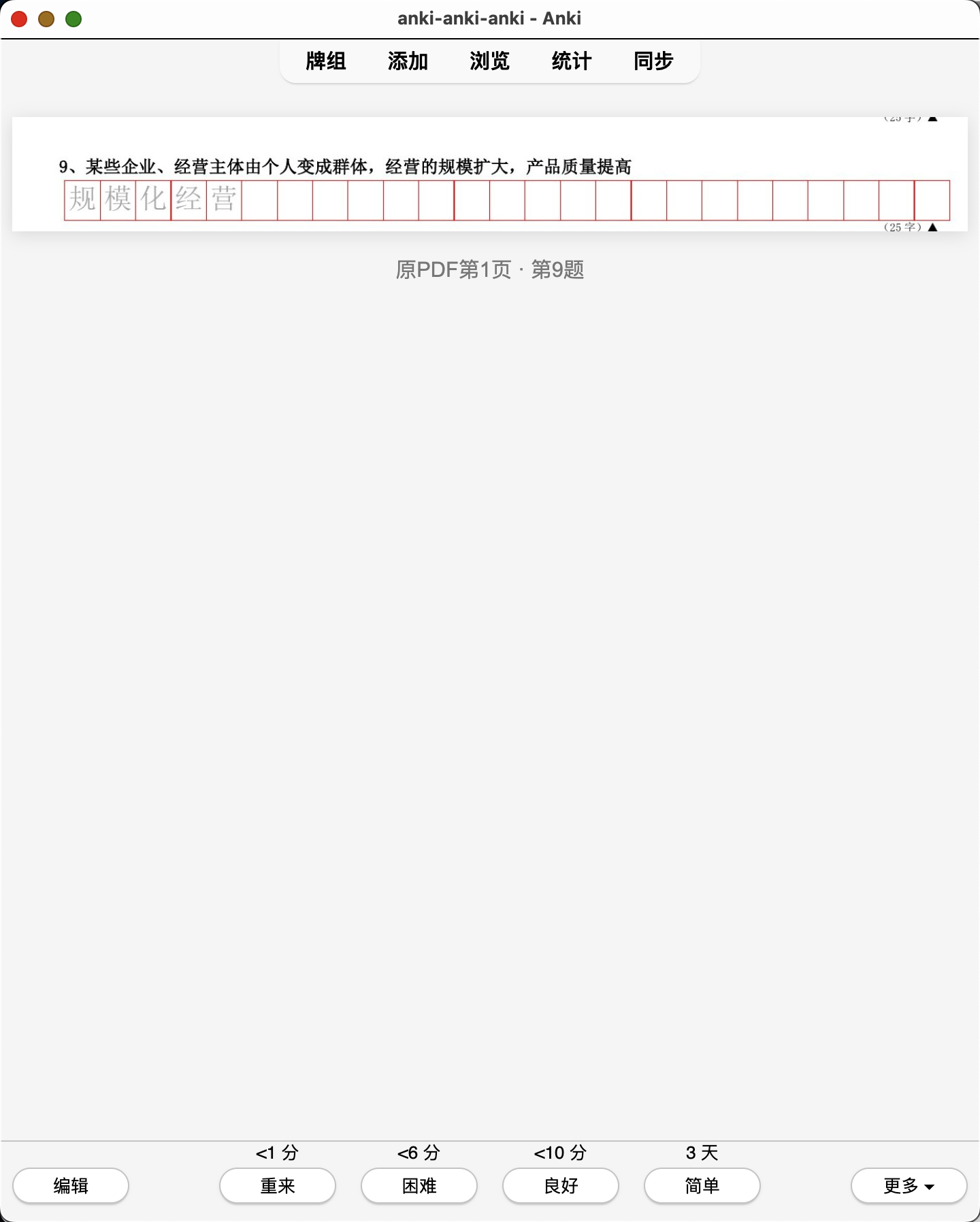Snipaste_2026-07-21_20-12-27.png