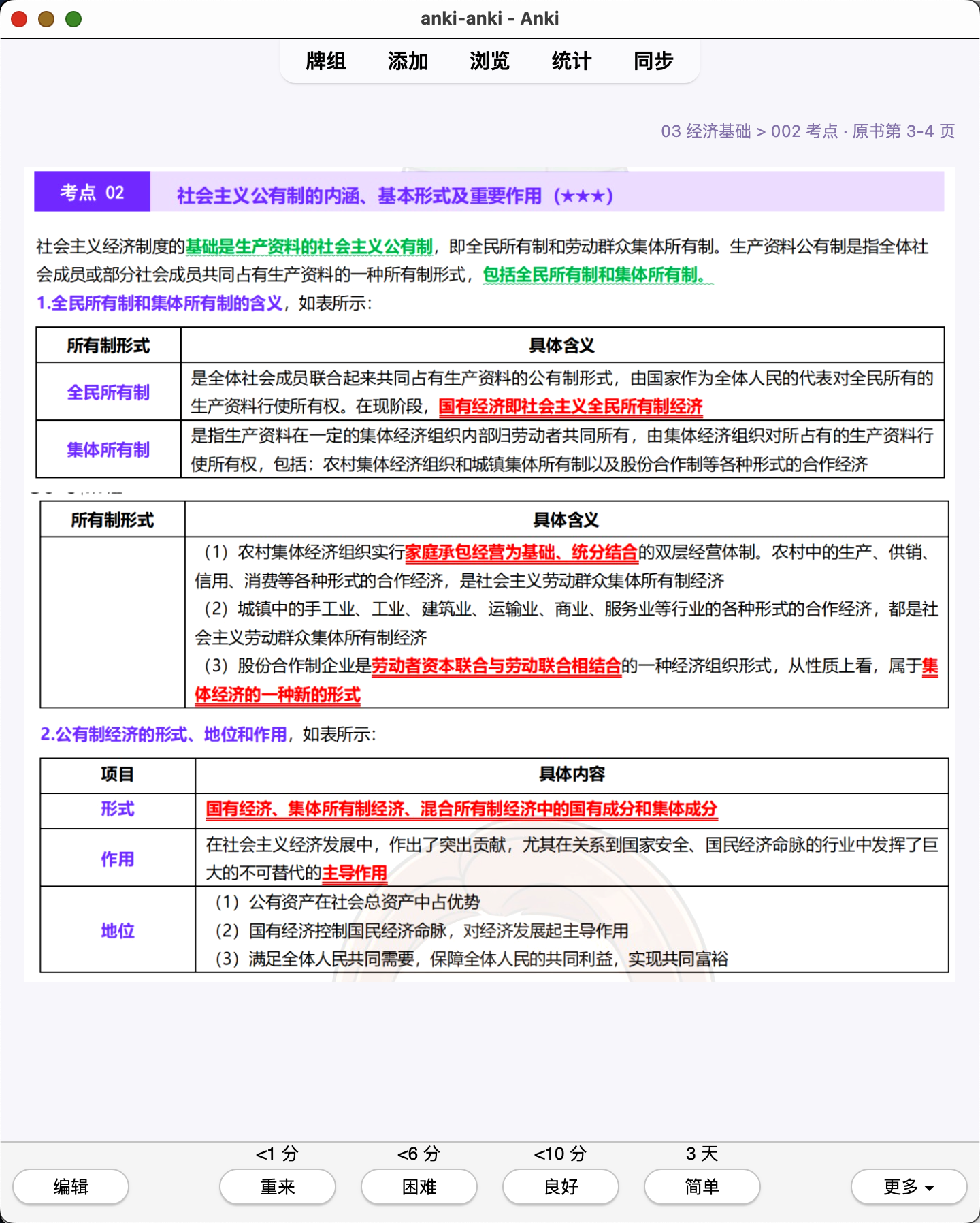 Snipaste_2026-07-29_20-20-03.png