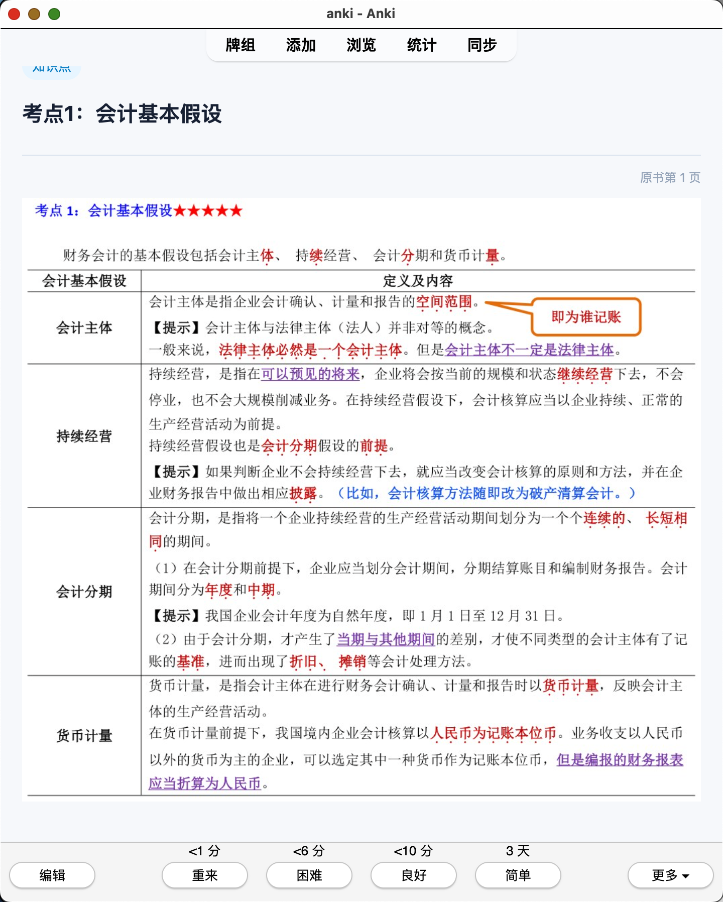 Snipaste_2026-07-28_14-16-25.png