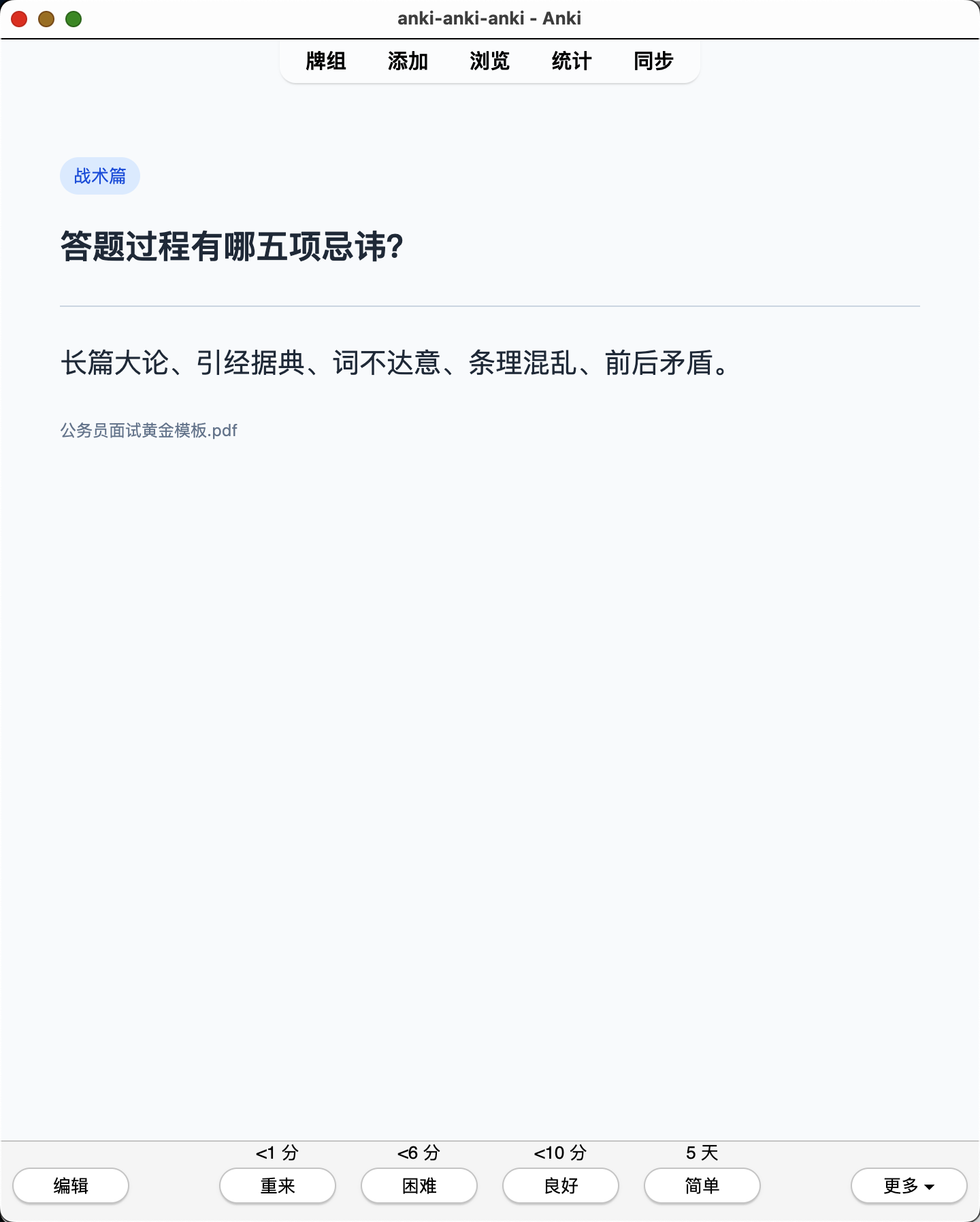 Snipaste_2026-07-21_20-02-07.png