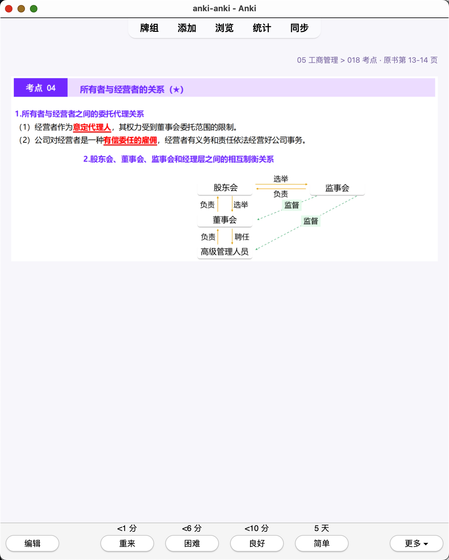 Snipaste_2026-07-29_20-22-38.png