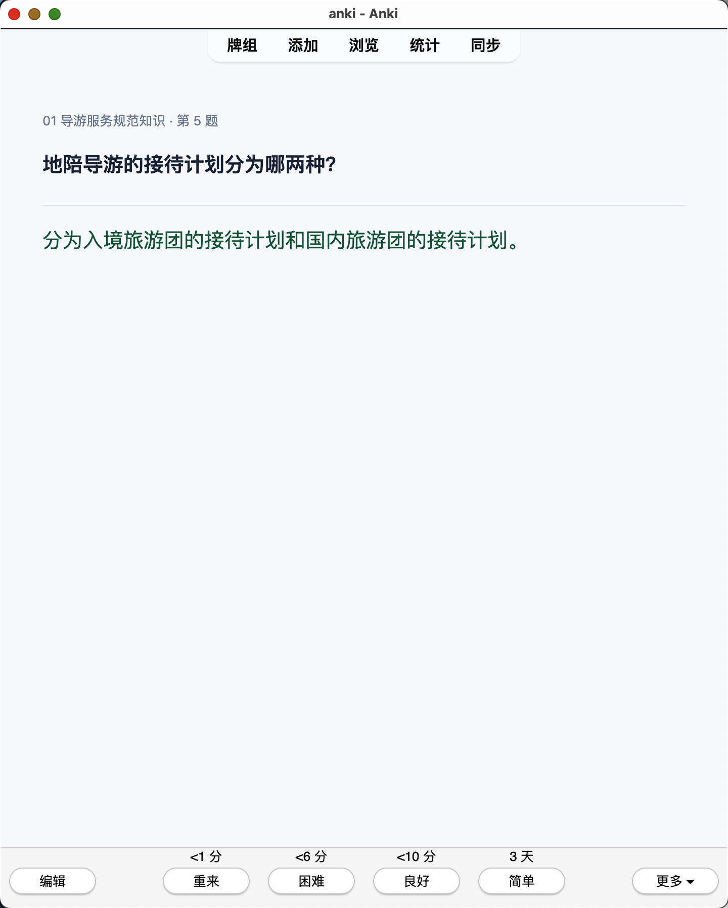 Snipaste_2026-07-28_13-58-37.png