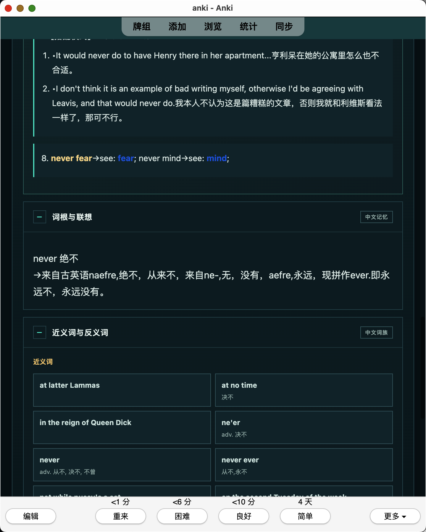 Snipaste_2026-07-27_21-20-06.png