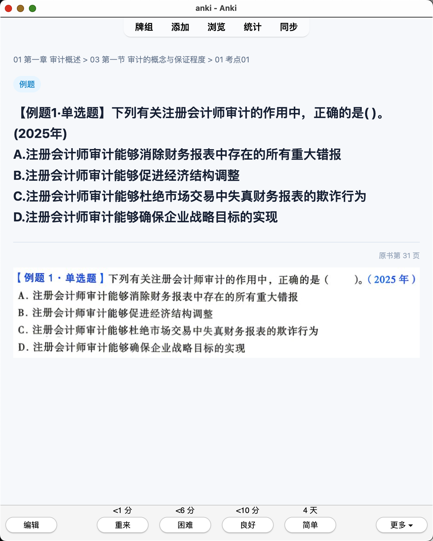 Snipaste_2026-07-28_20-59-48.png