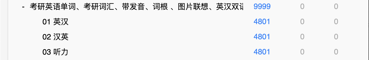 Snipaste_2026-07-26_01-32-02.png