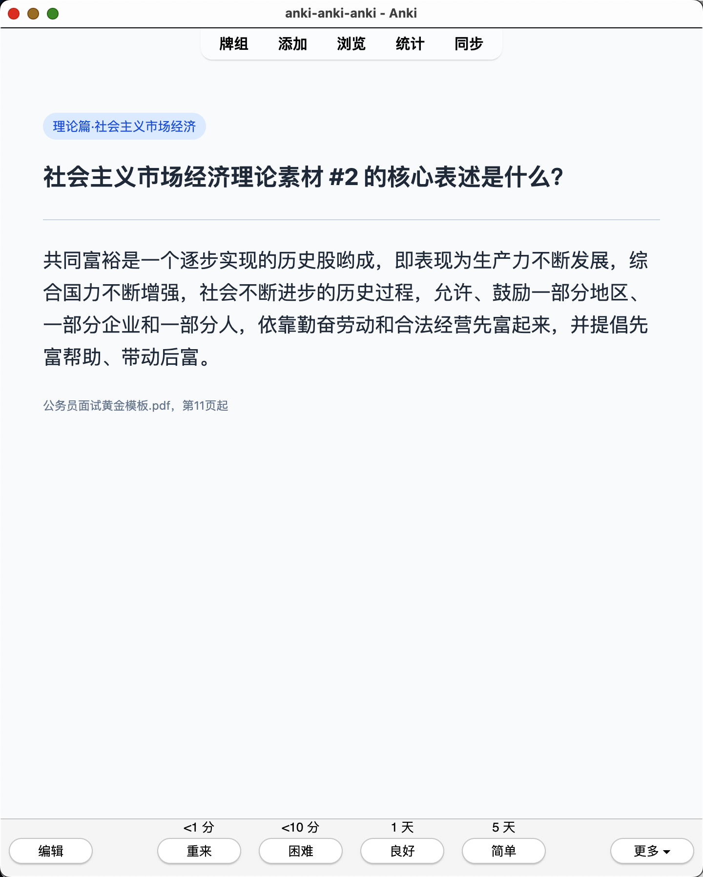 Snipaste_2026-07-21_20-02-12.png