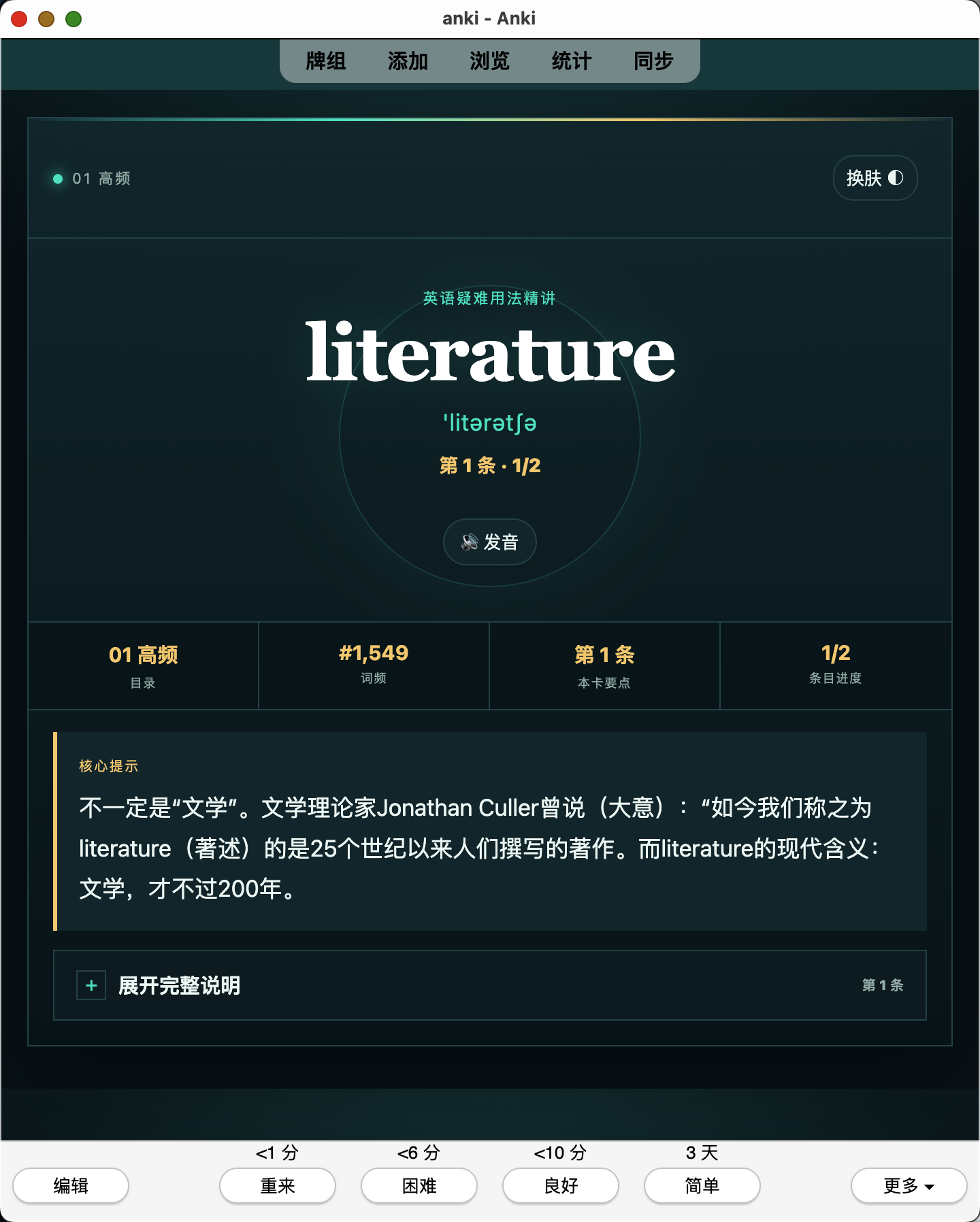 Snipaste_2026-07-27_19-42-12.png