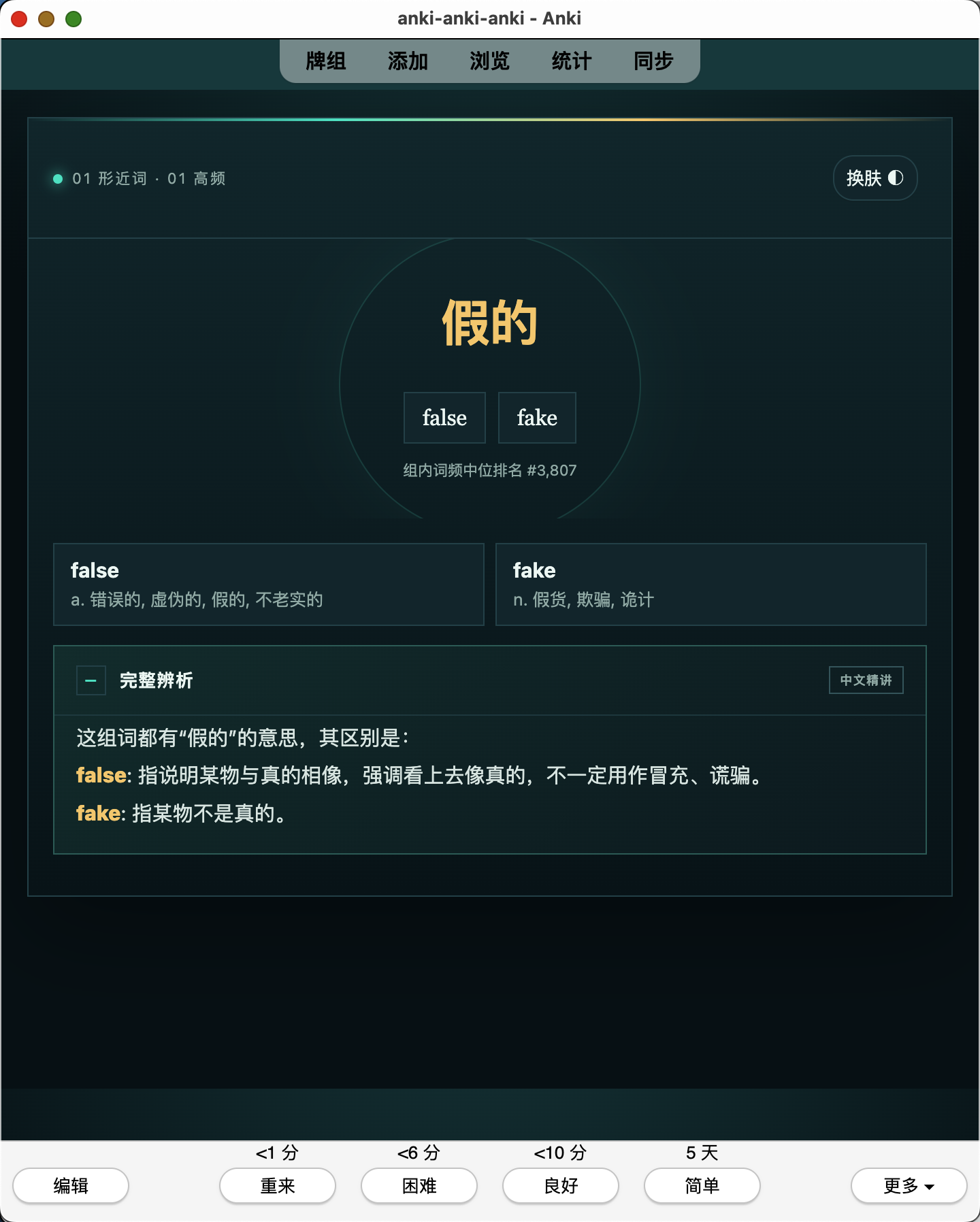 Snipaste_2026-07-25_23-32-46.png