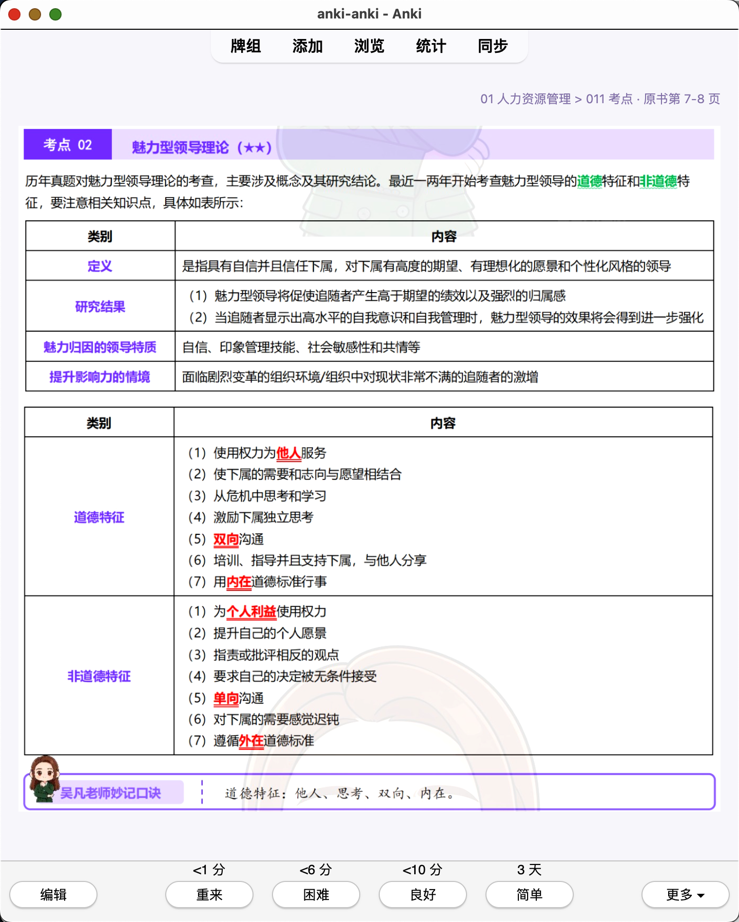 Snipaste_2026-07-29_20-14-38.png