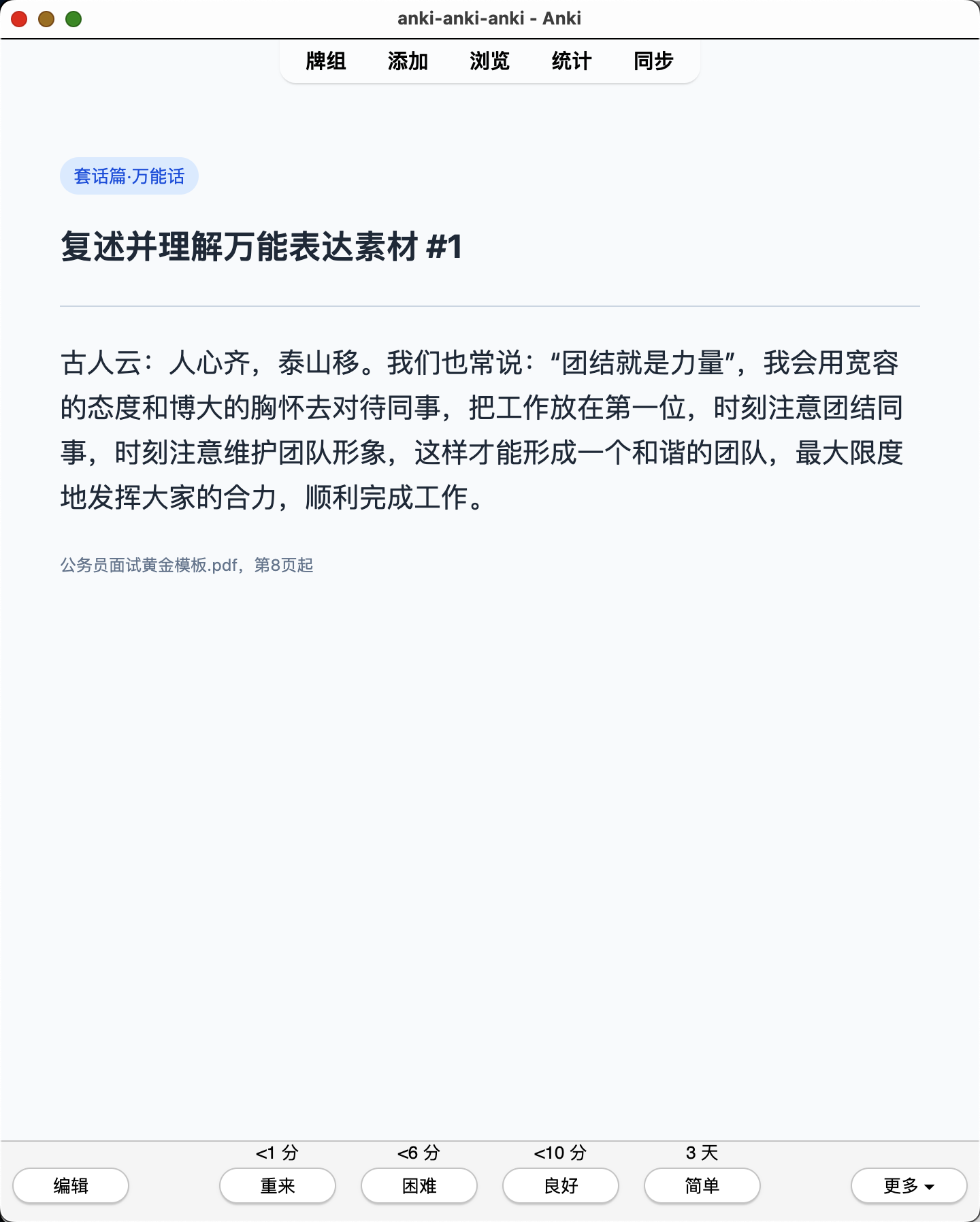 Snipaste_2026-07-21_20-01-52.png
