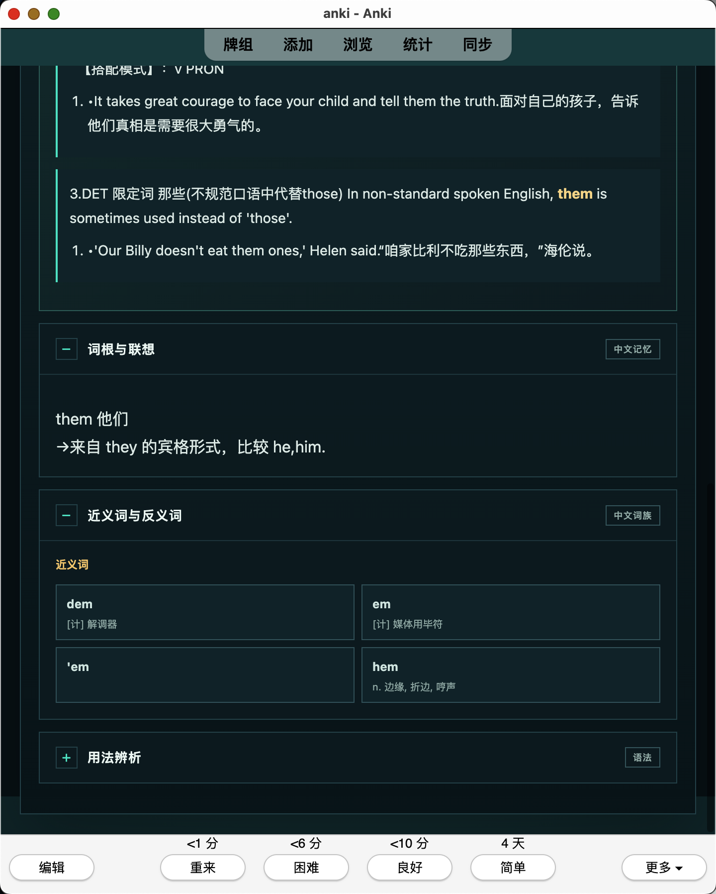 Snipaste_2026-07-27_21-20-18.png