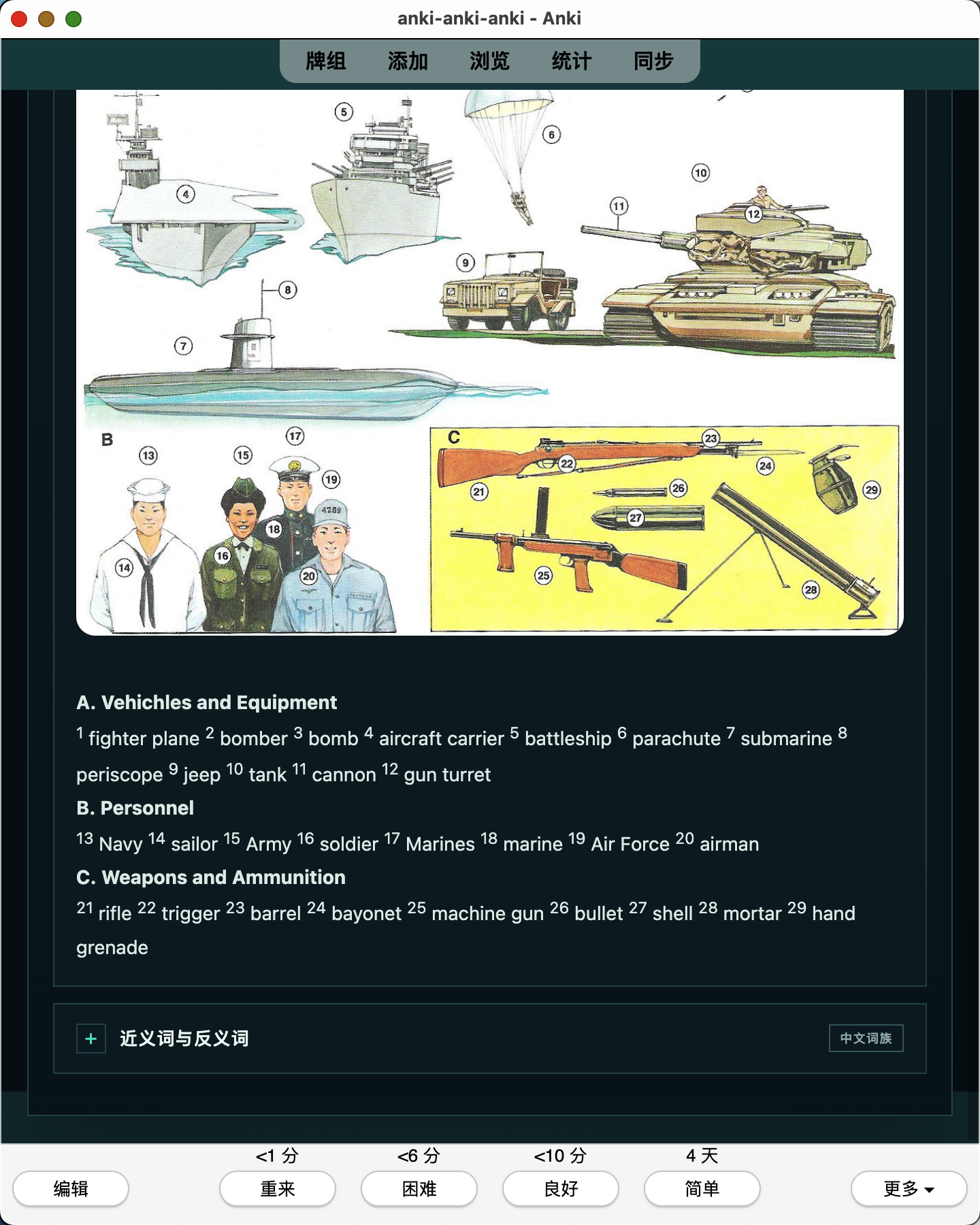 Snipaste_2026-07-26_01-11-52.png