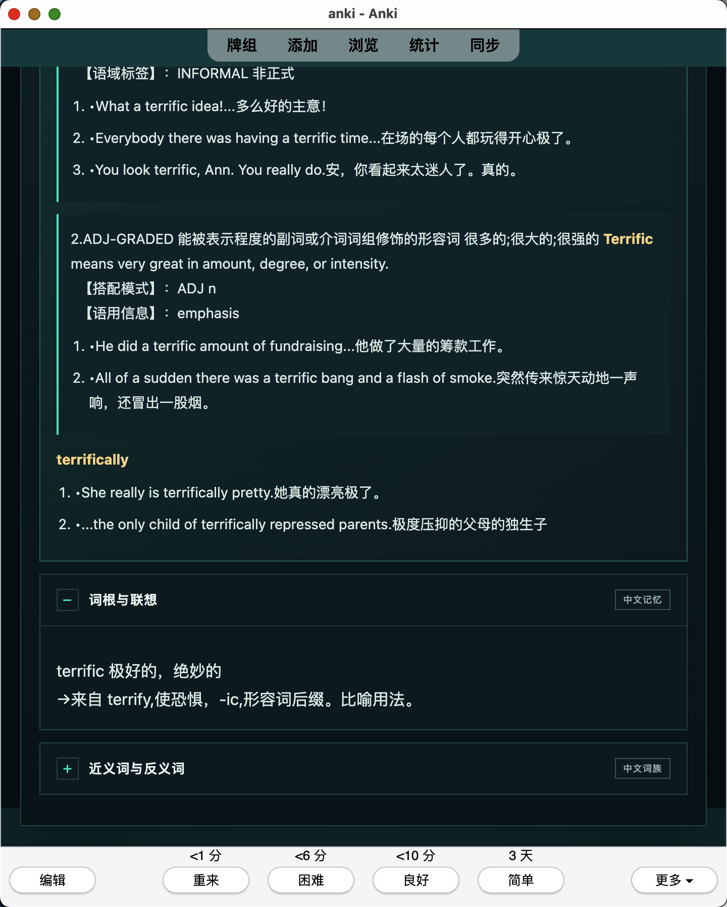 Snipaste_2026-07-28_17-39-49.png