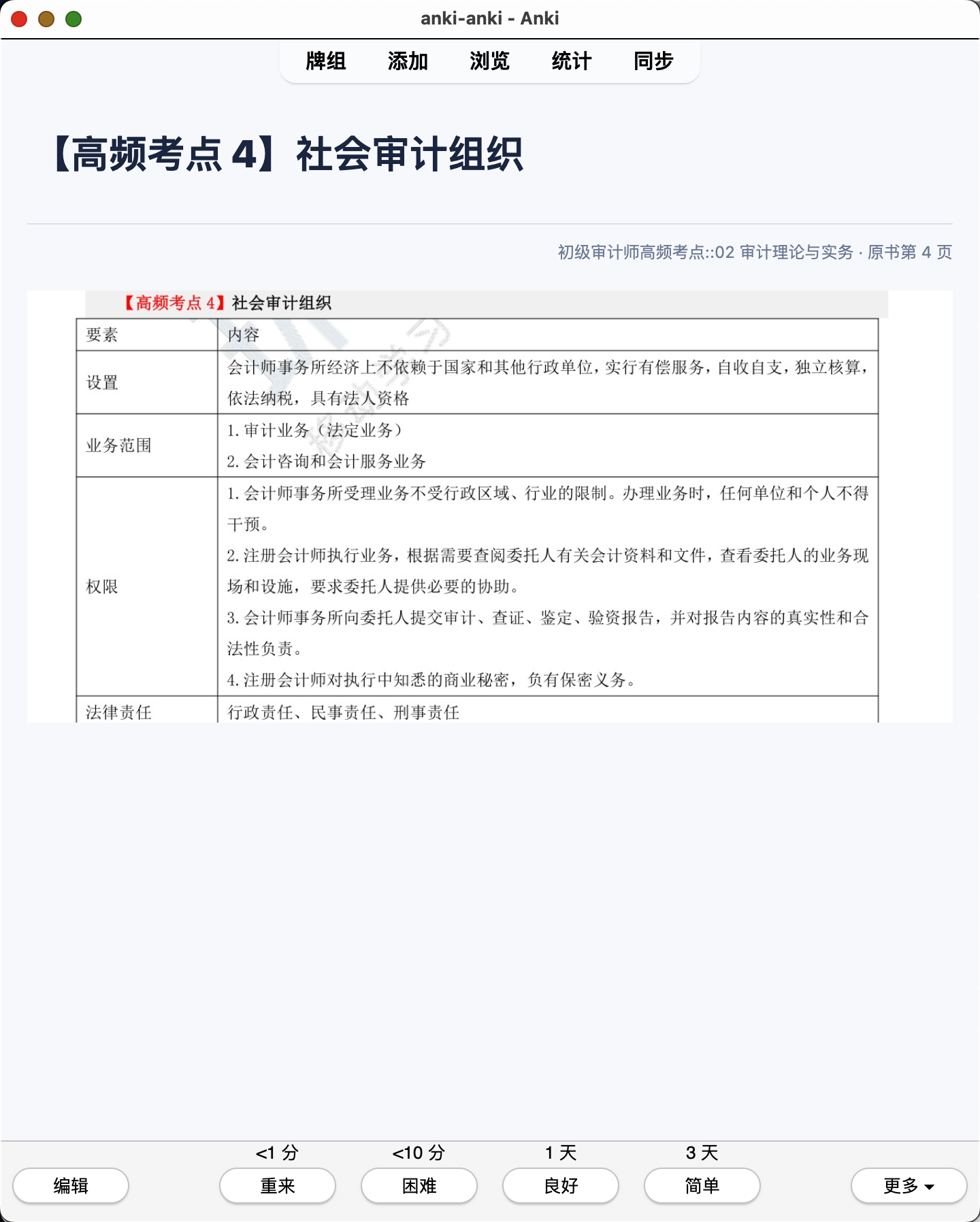 Snipaste_2026-07-29_20-28-20.png