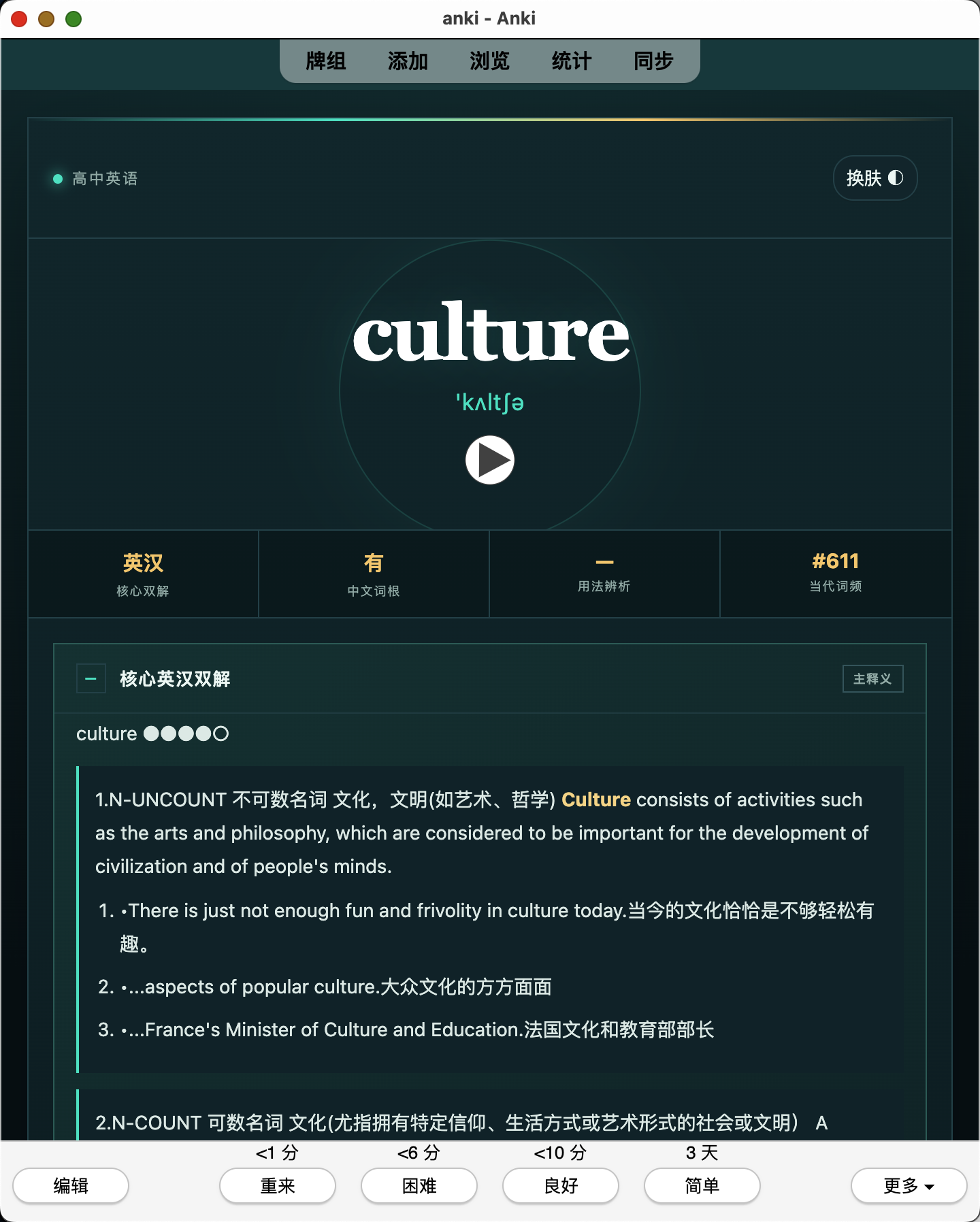 Snipaste_2026-07-27_20-39-40.png