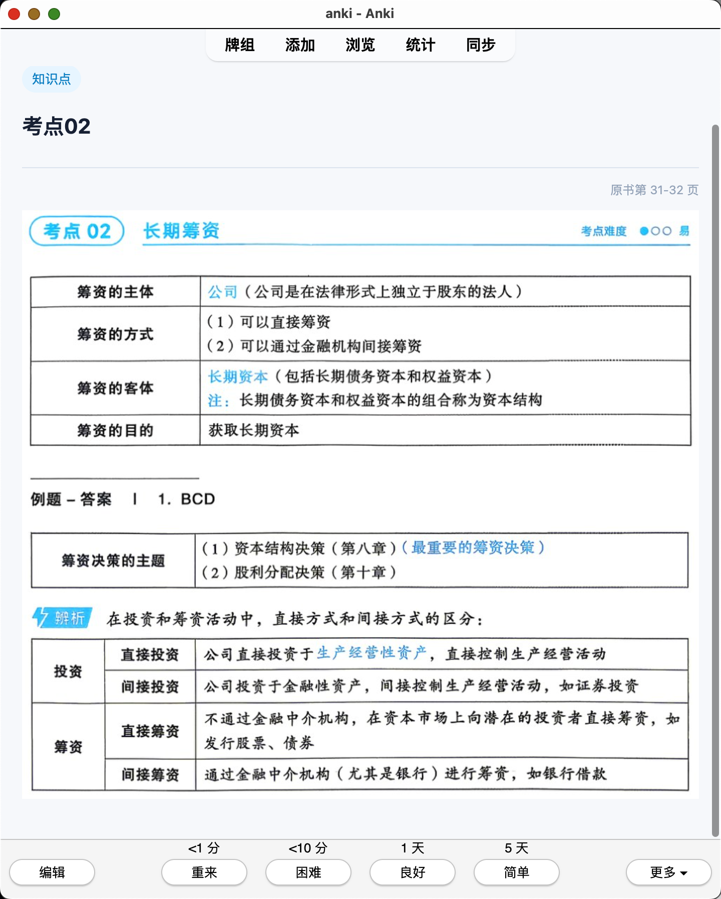 Snipaste_2026-07-28_21-07-41.png