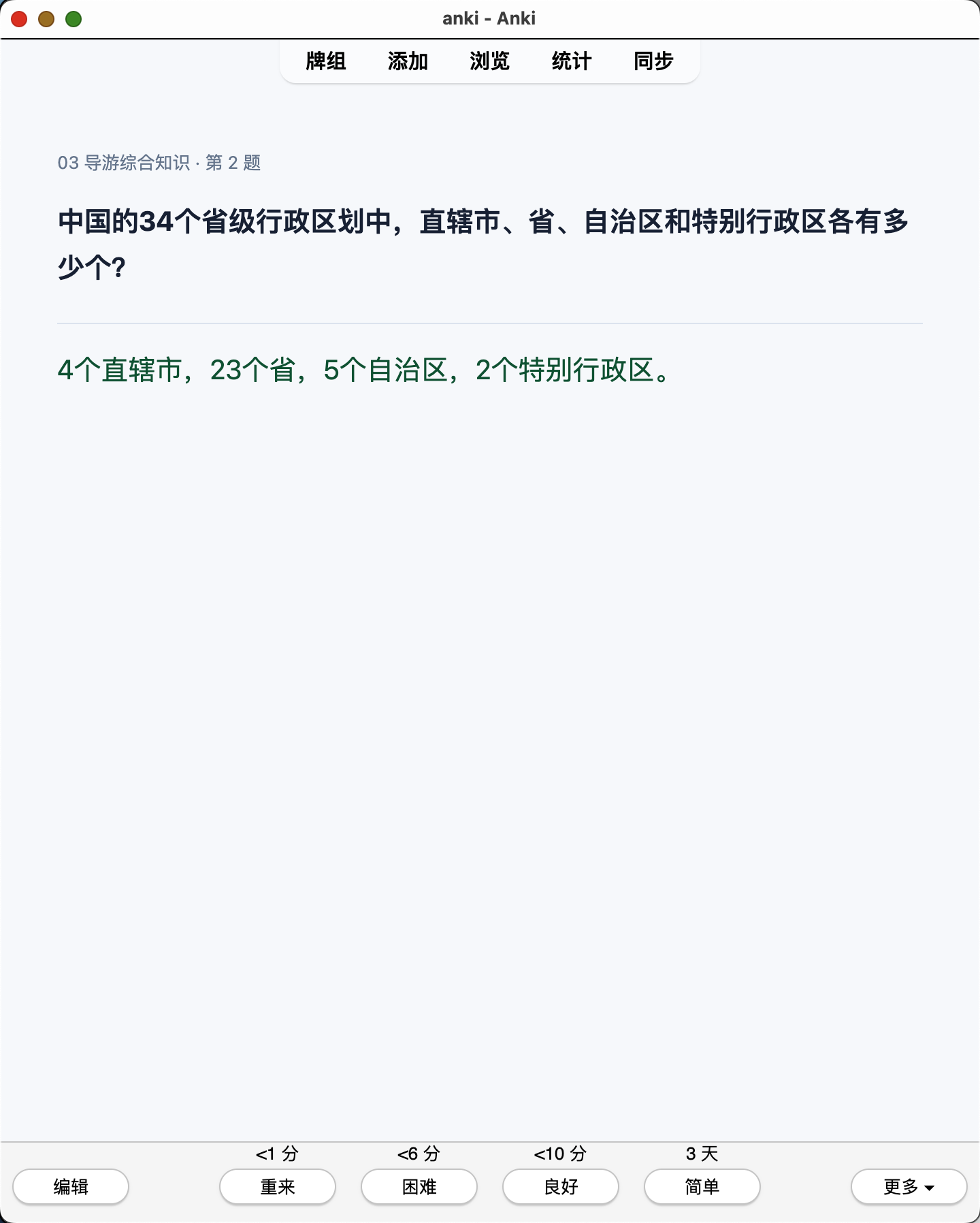 Snipaste_2026-07-28_13-58-59.png