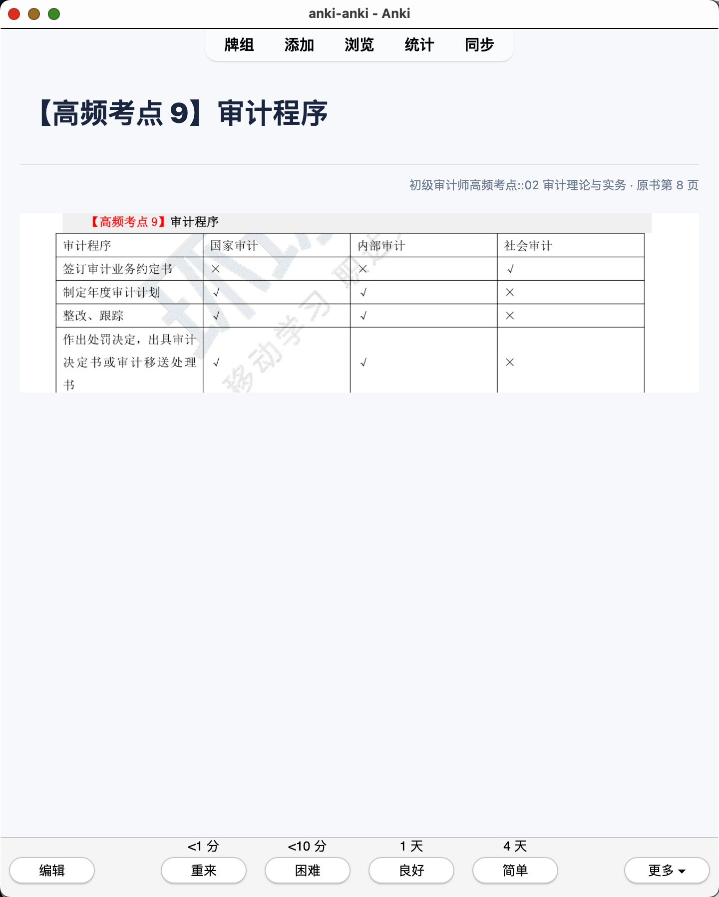 Snipaste_2026-07-29_20-28-13.png
