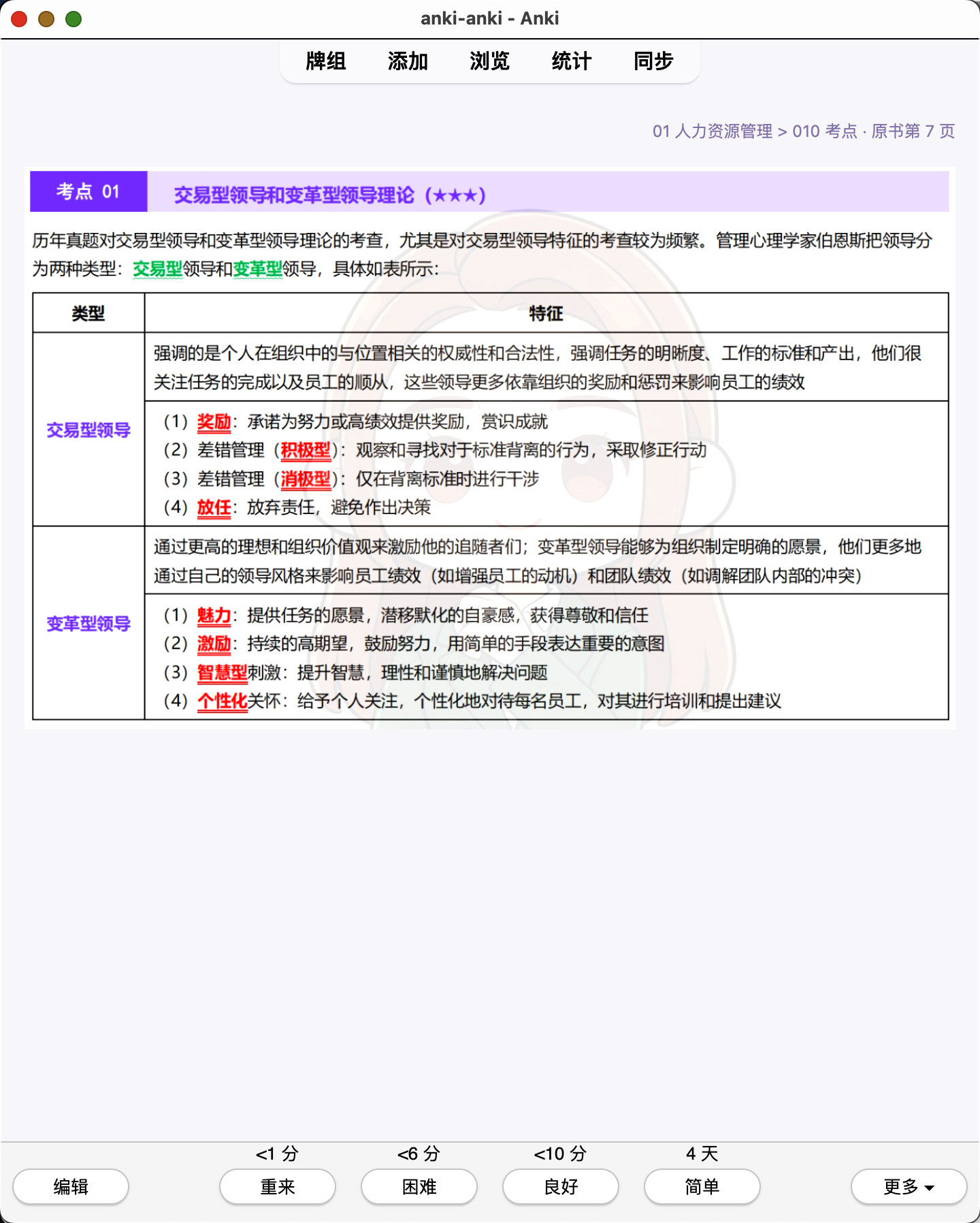 Snipaste_2026-07-29_20-14-36.png