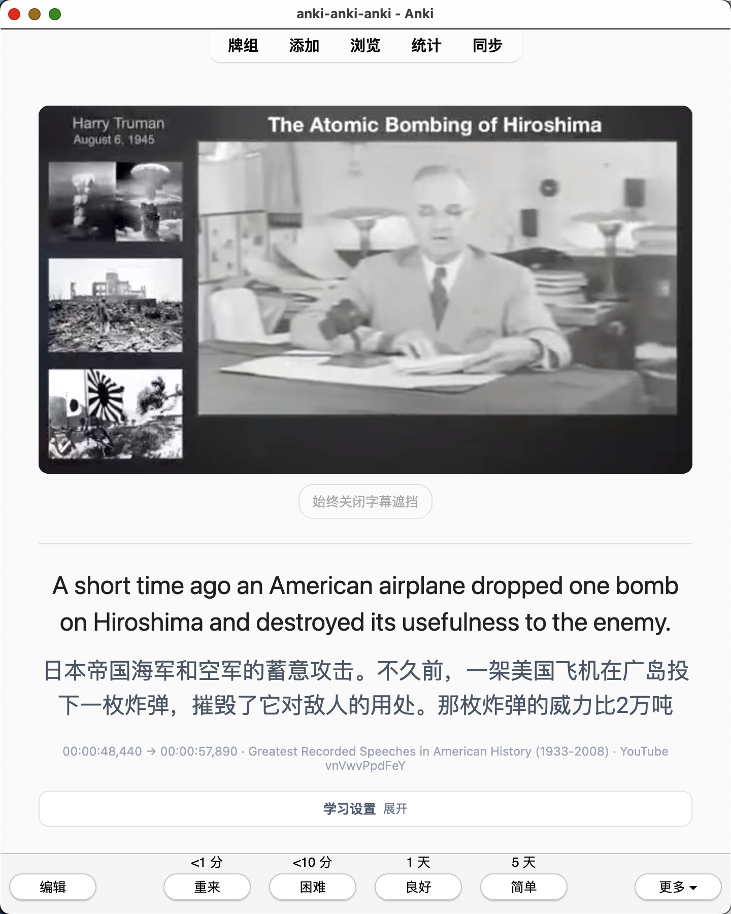 Snipaste_2026-07-19_00-10-57.png