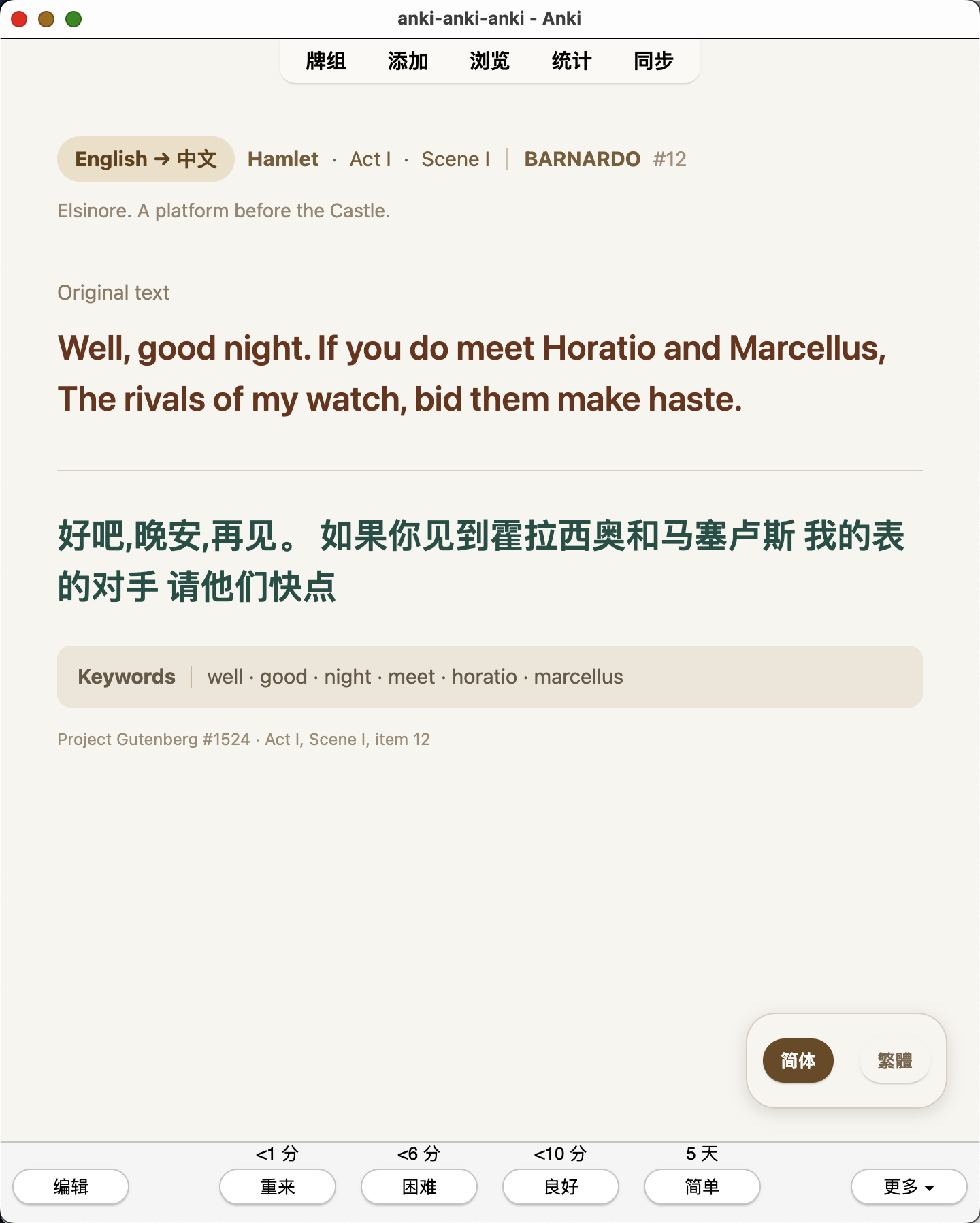 Snipaste_2026-07-23_21-58-09.png
