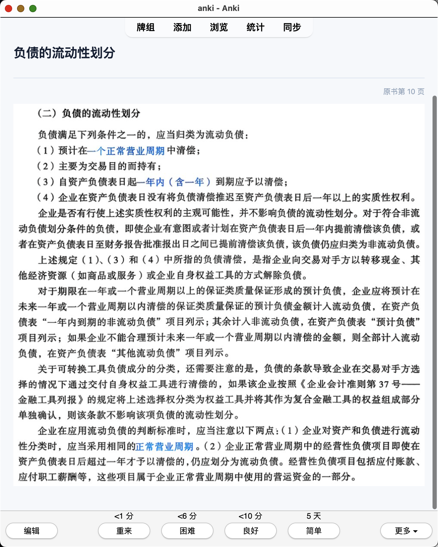Snipaste_2026-07-28_21-20-07.png