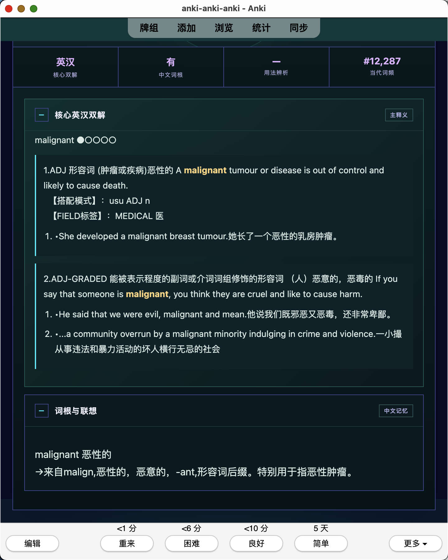 Snipaste_2026-07-26_01-33-13.png