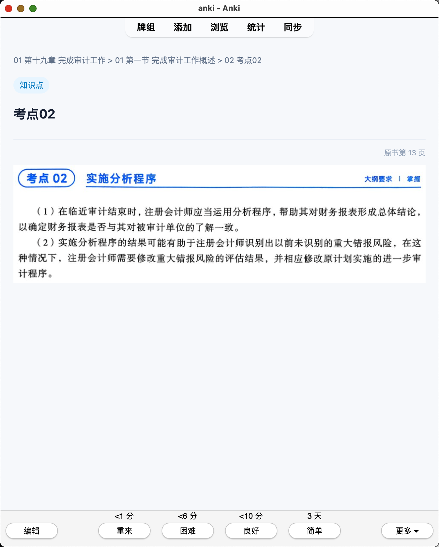 Snipaste_2026-07-28_21-23-14.png