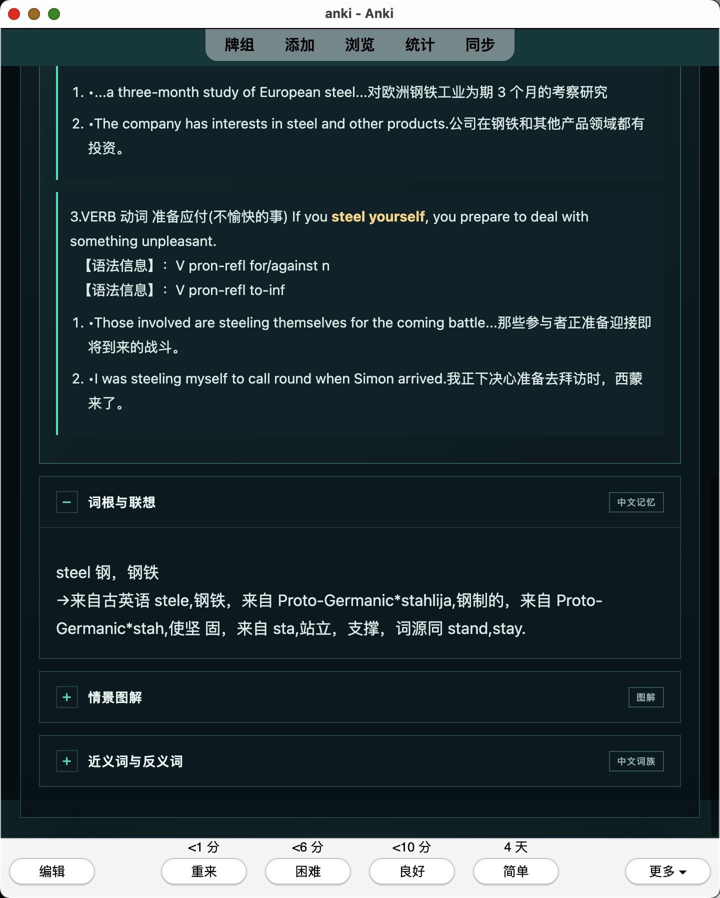 Snipaste_2026-07-27_20-34-37.png