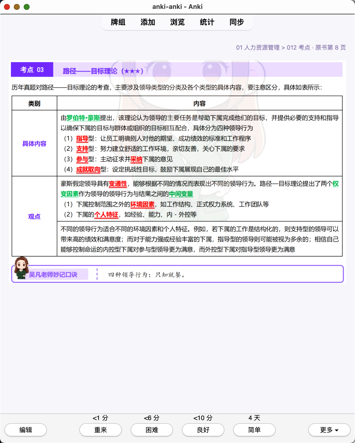 Snipaste_2026-07-29_20-14-40.png