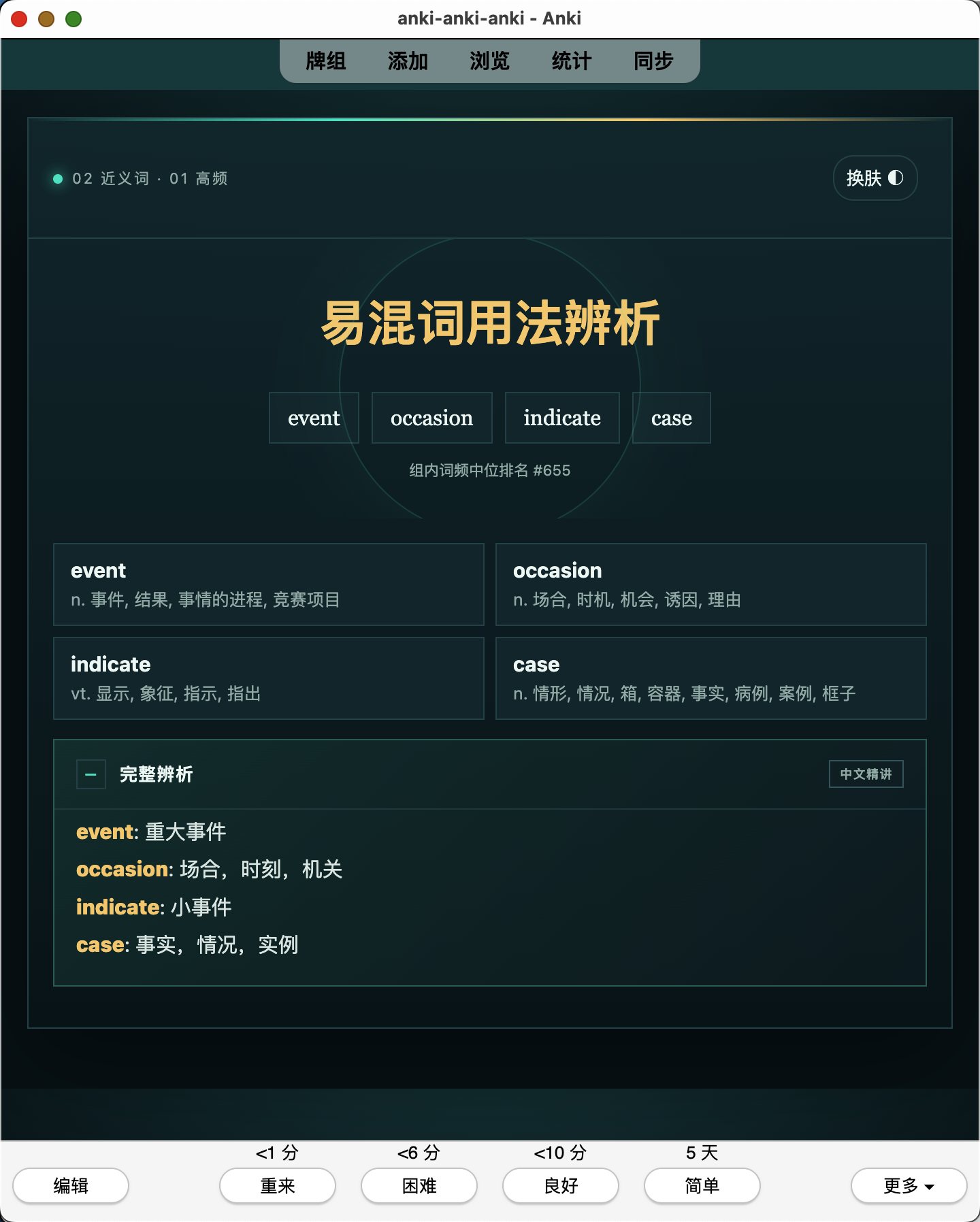 Snipaste_2026-07-25_23-33-02.png