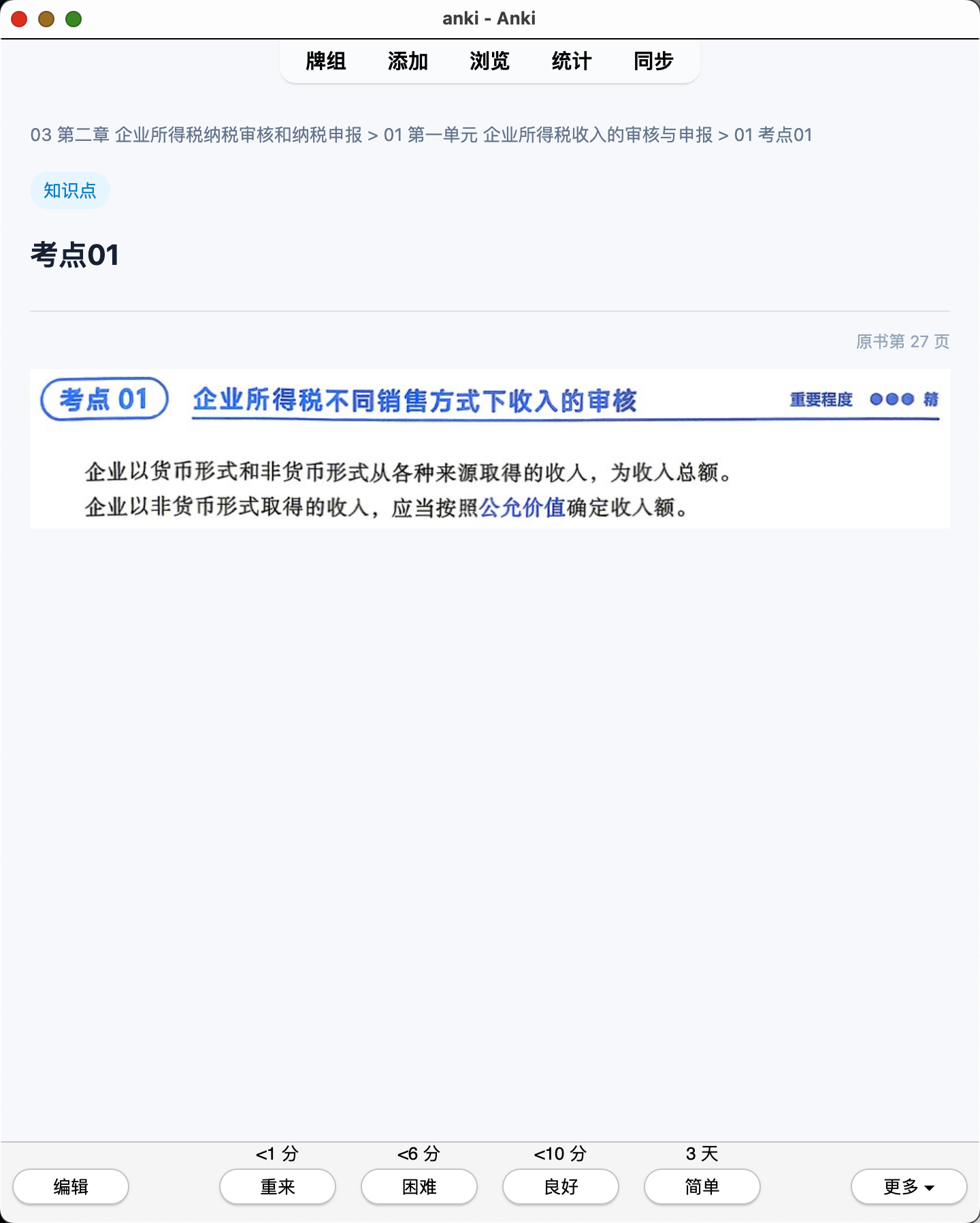 Snipaste_2026-07-28_21-11-25.png