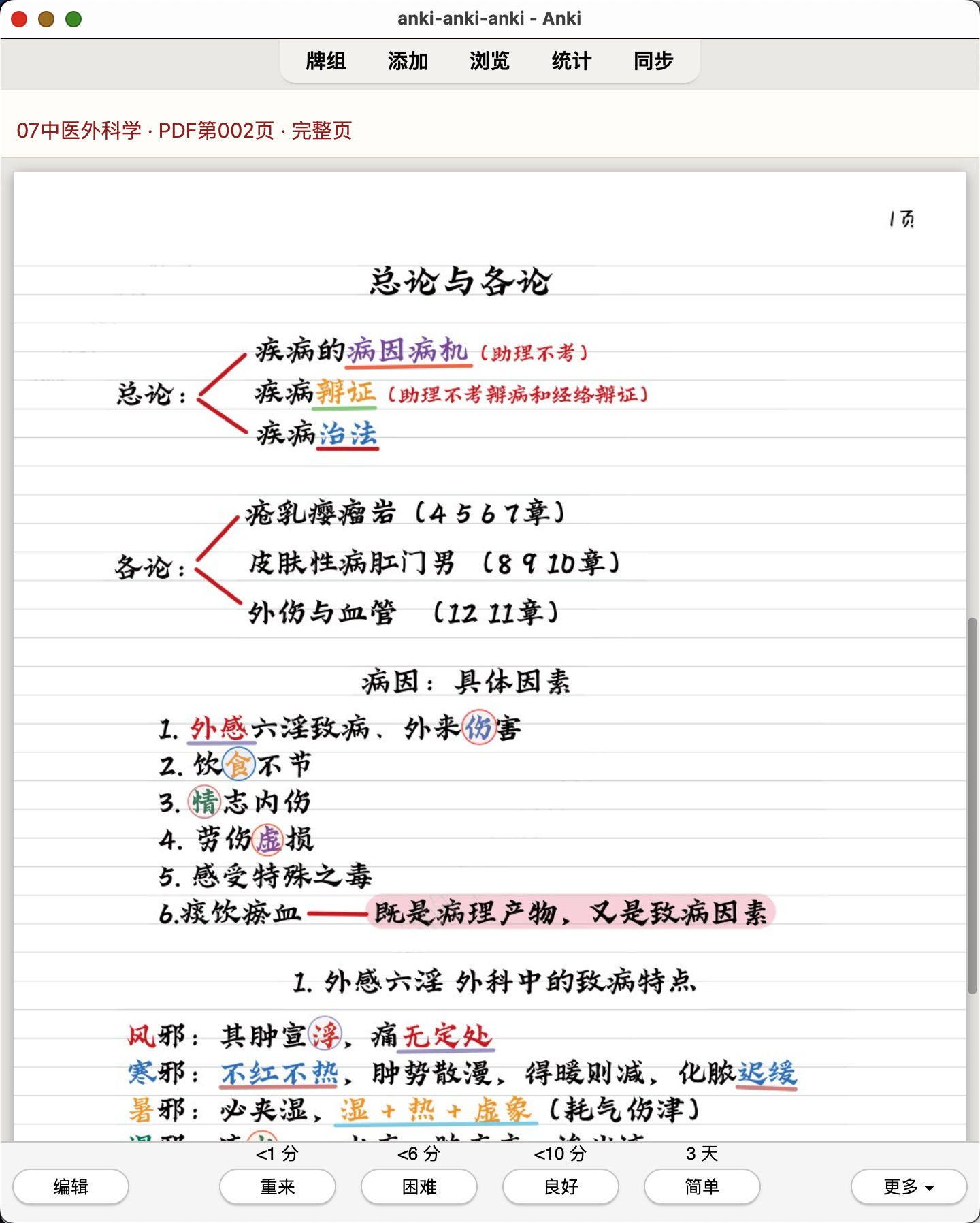 Snipaste_2026-07-25_21-59-48.png