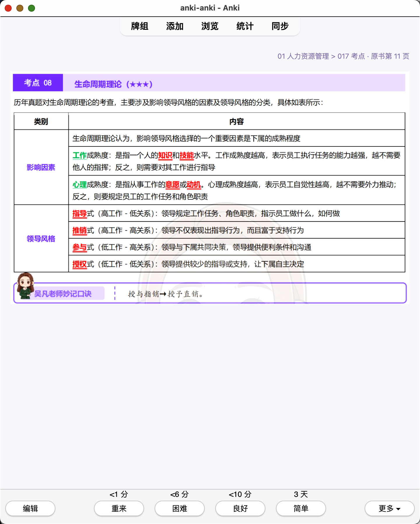 Snipaste_2026-07-29_20-14-51.png