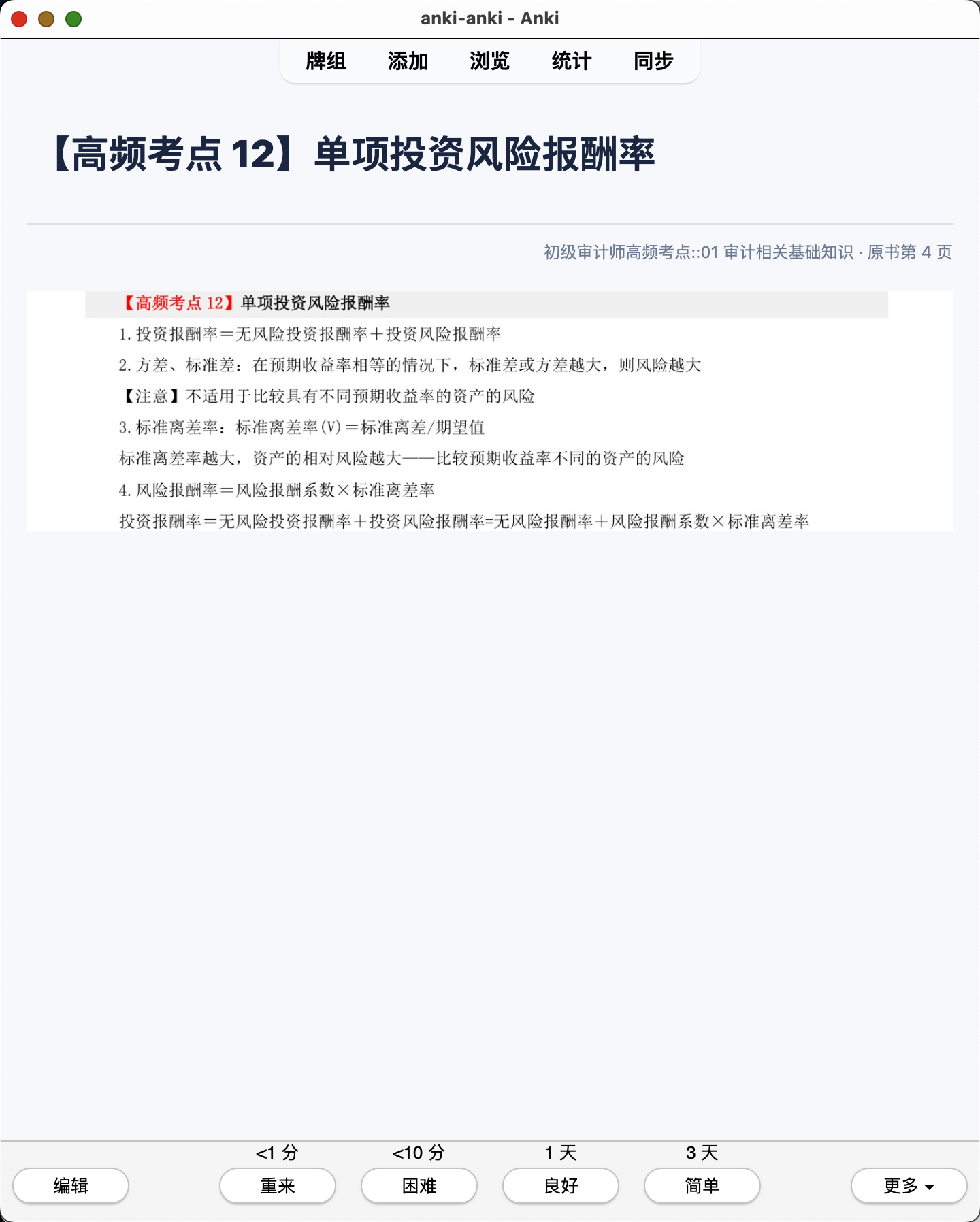 Snipaste_2026-07-29_20-27-58.png