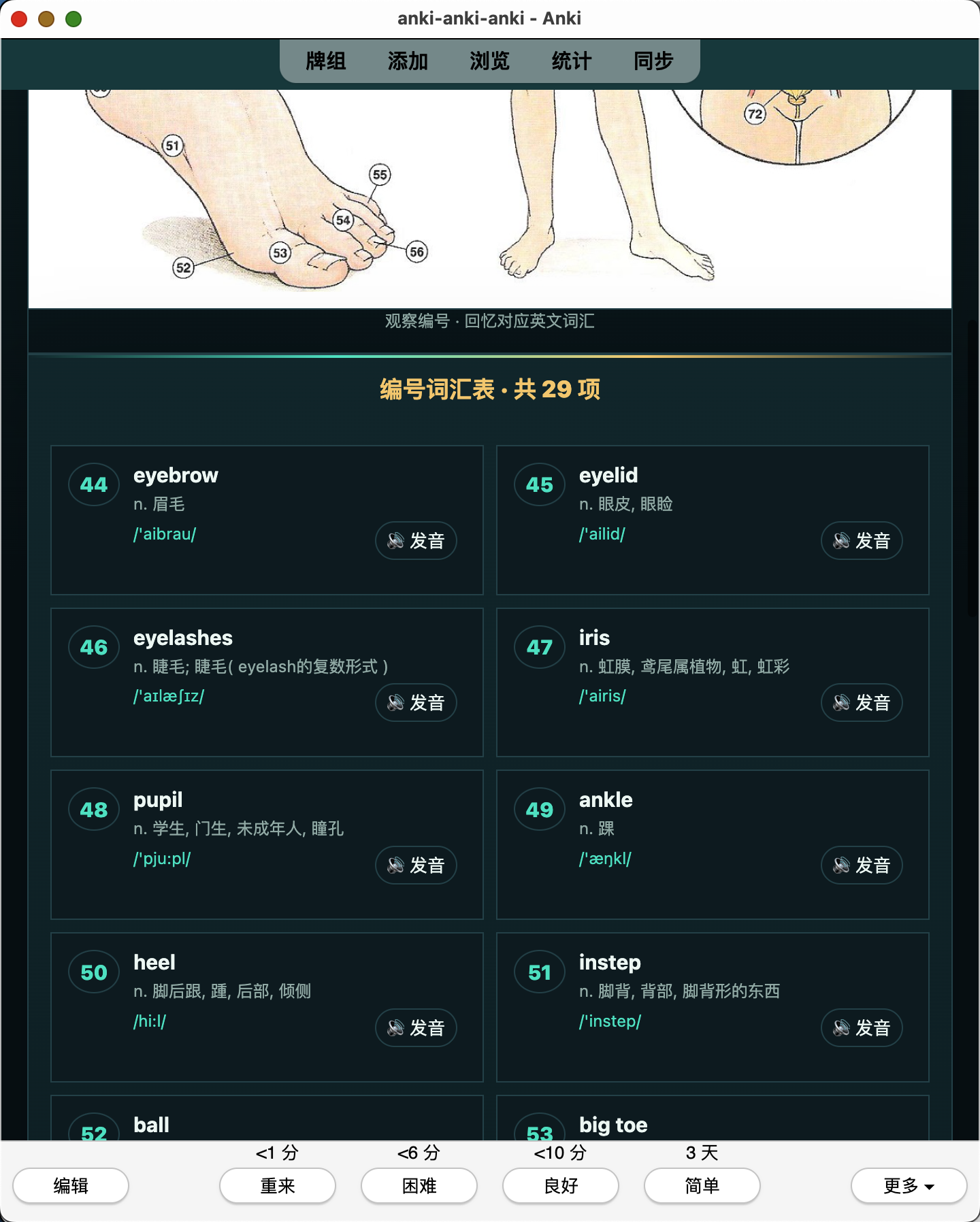Snipaste_2026-07-25_23-35-54.png