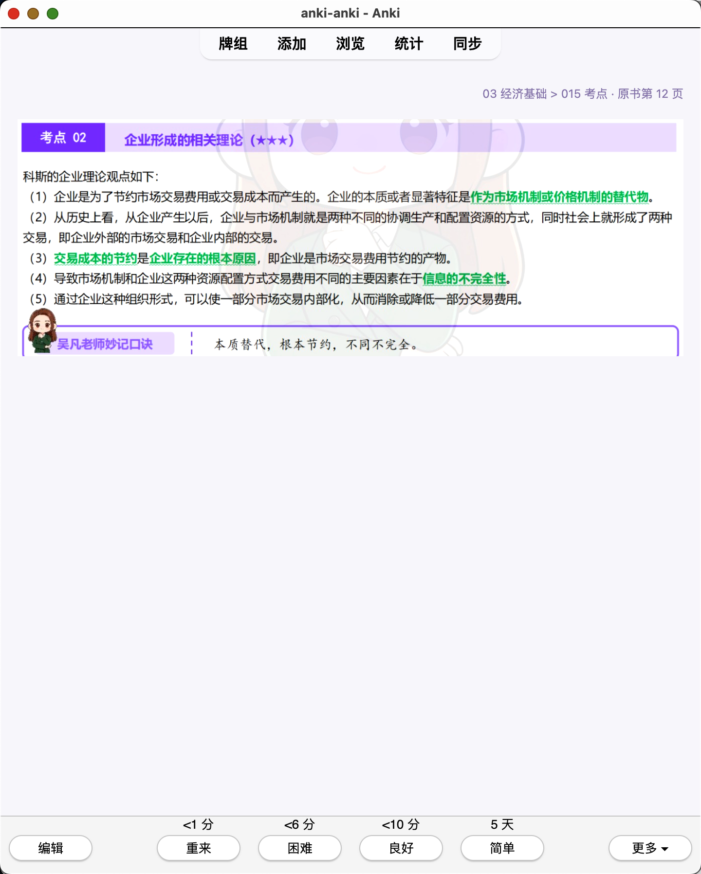 Snipaste_2026-07-29_20-20-29.png