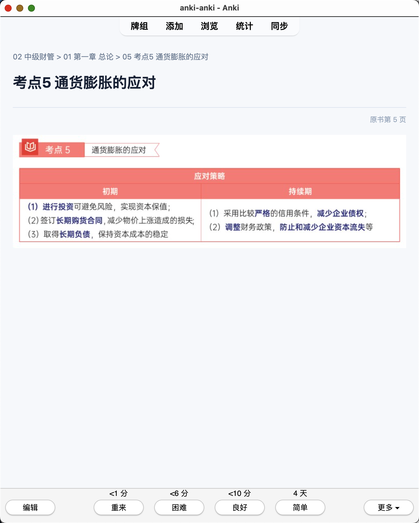 Snipaste_2026-07-29_17-59-54.png