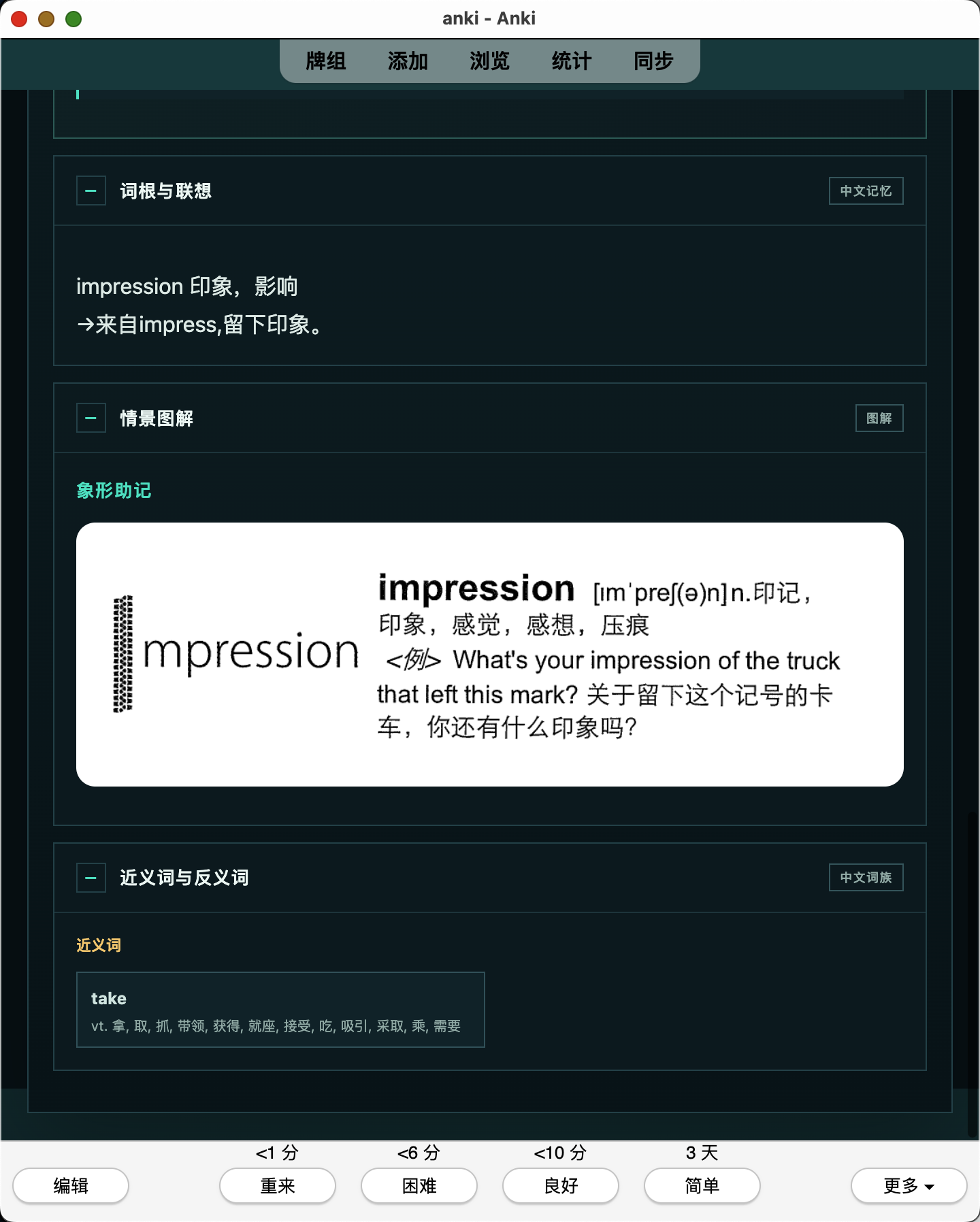 Snipaste_2026-07-27_20-39-17.png