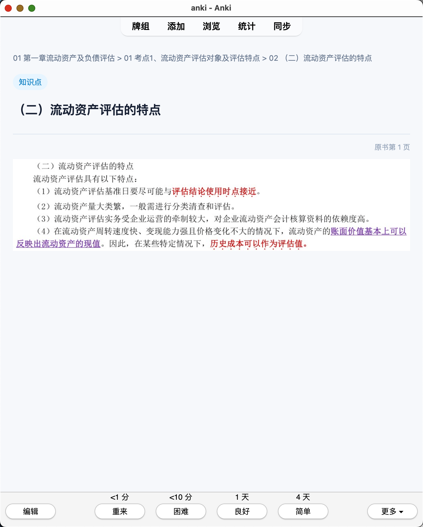 Snipaste_2026-07-28_14-16-13.png