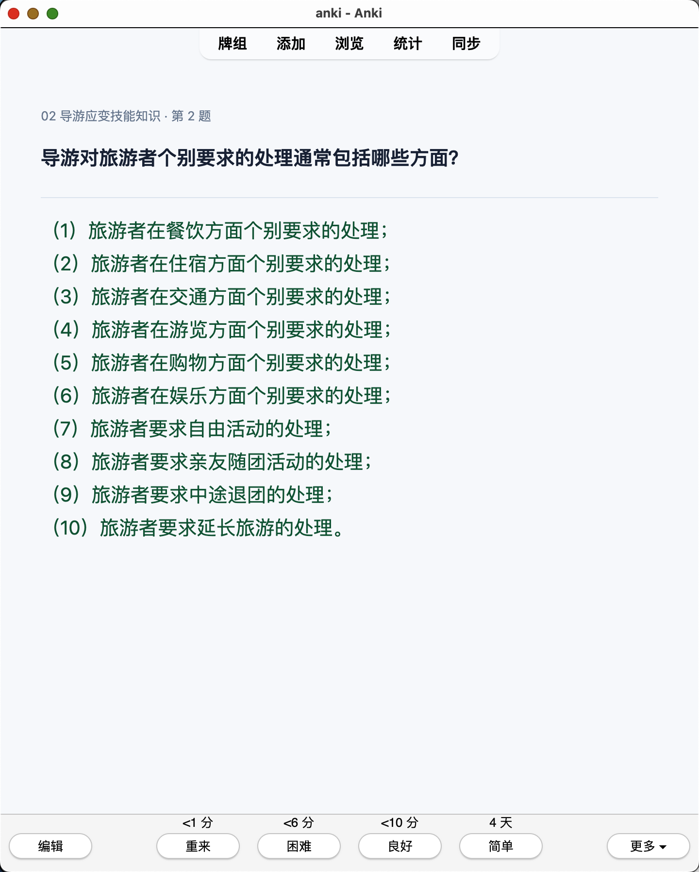 Snipaste_2026-07-28_13-58-48.png