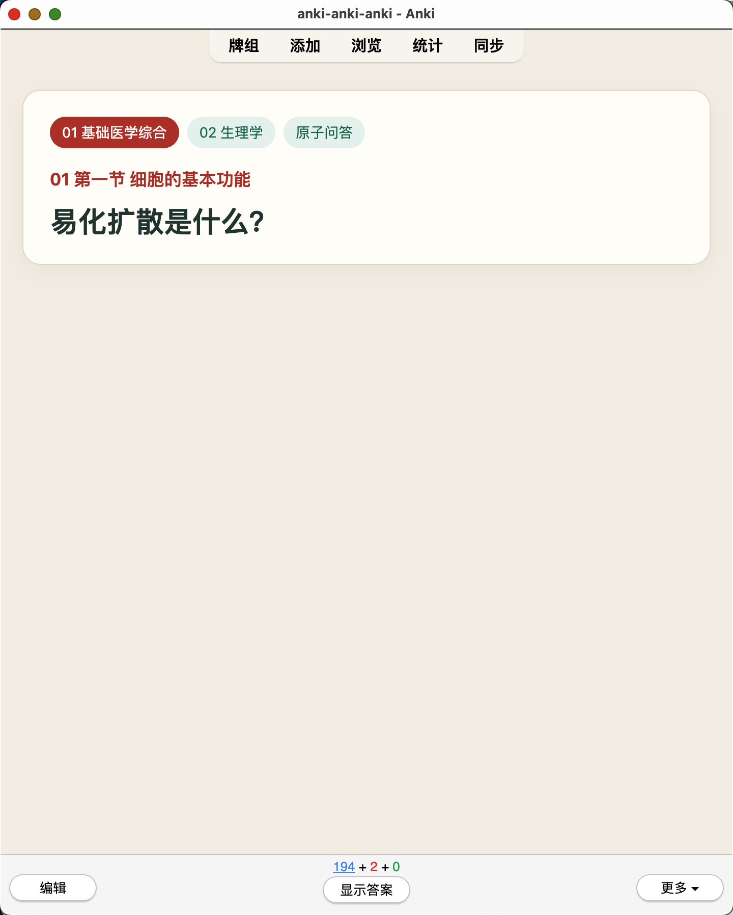 Snipaste_2026-07-25_22-16-47.png