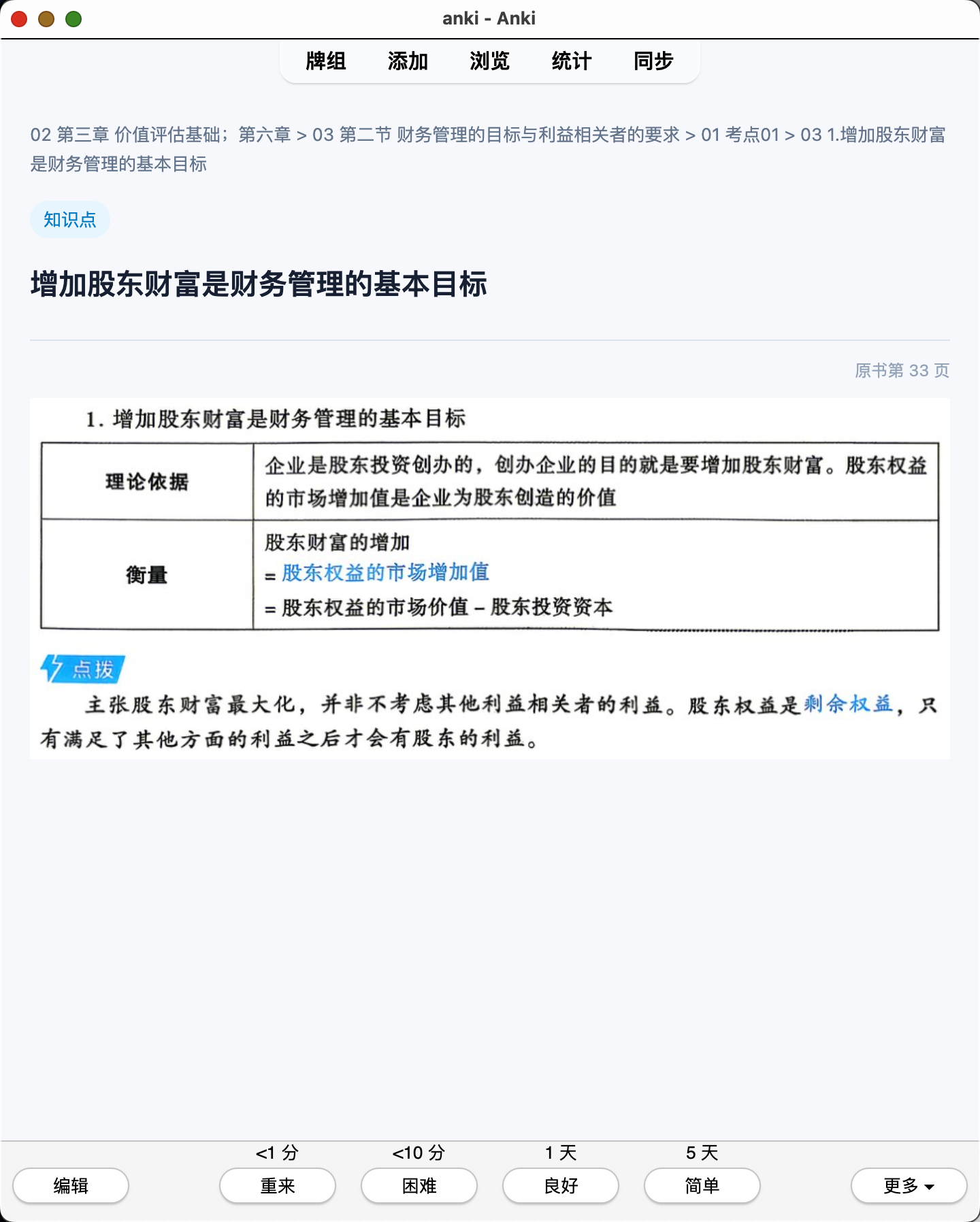 Snipaste_2026-07-28_21-07-35.png