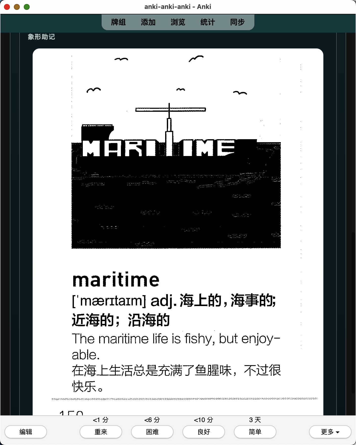 Snipaste_2026-07-26_01-57-13.png