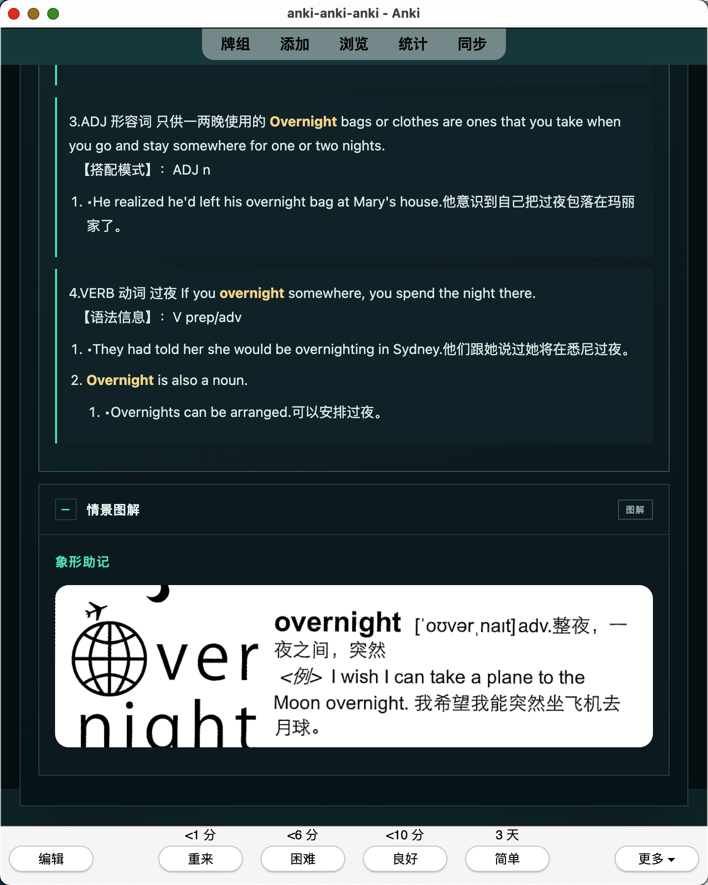Snipaste_2026-07-26_01-32-23.png