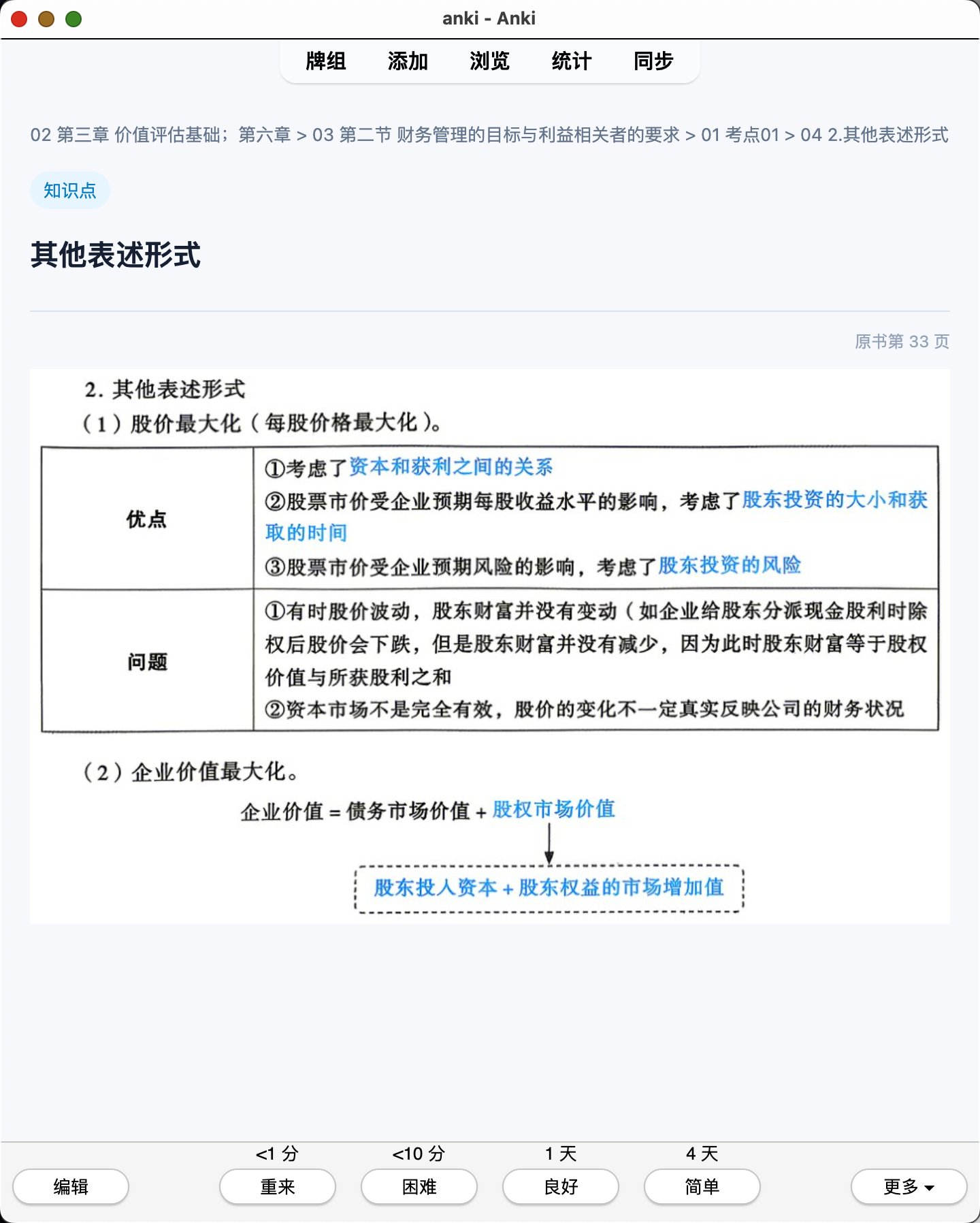 Snipaste_2026-07-28_21-07-37.png