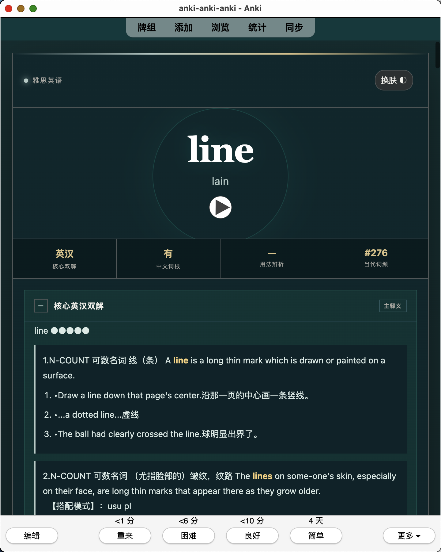 Snipaste_2026-07-26_01-57-23.png