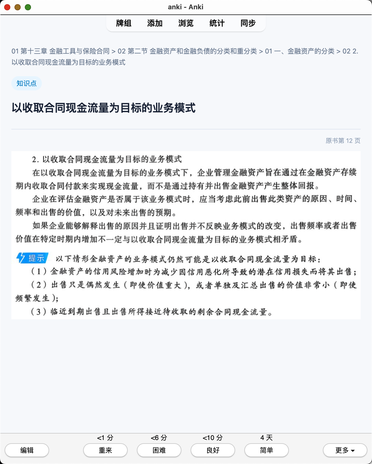Snipaste_2026-07-28_21-20-26.png